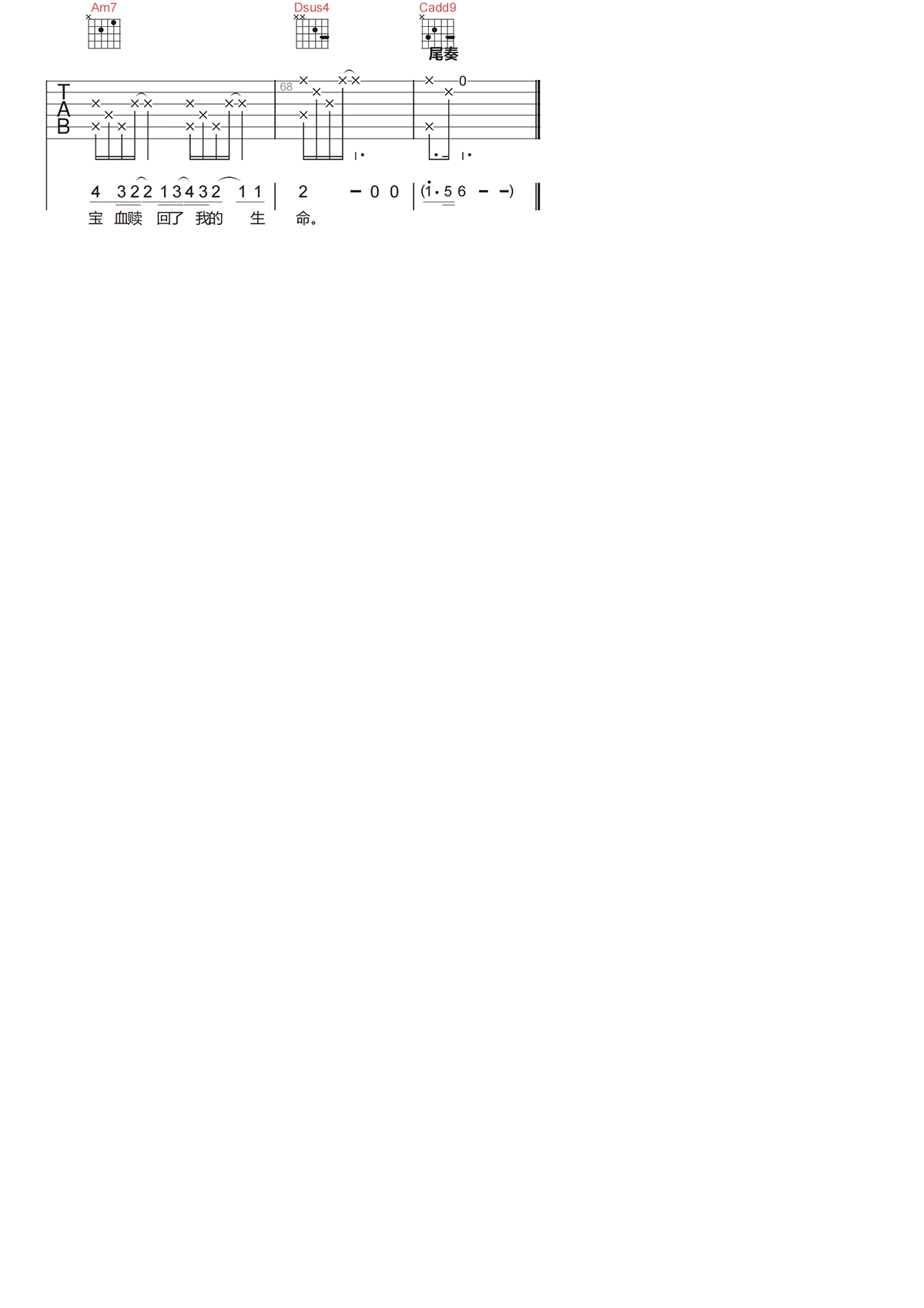 image-938.png