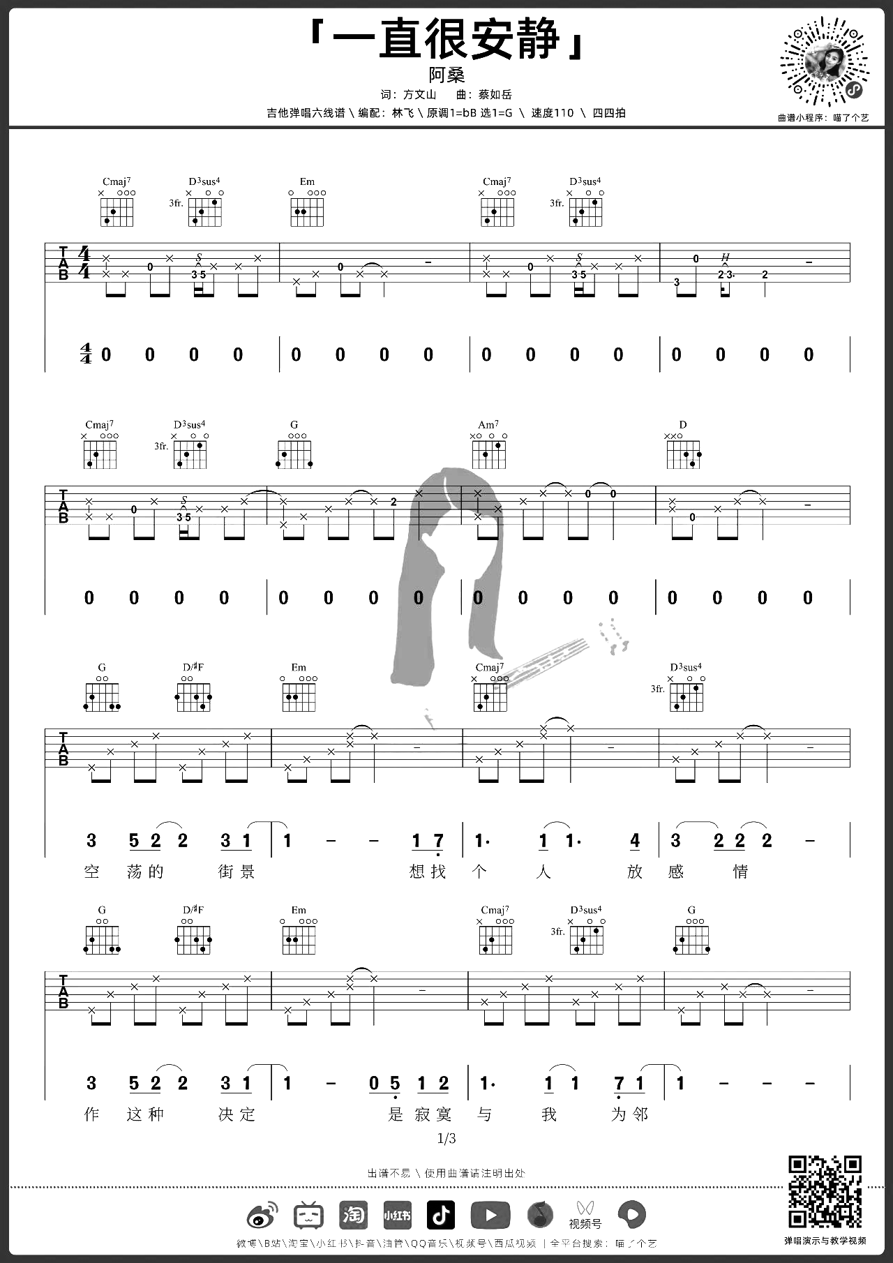 image-784.png
