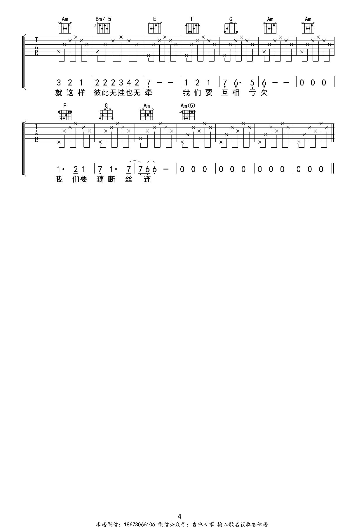image-214.png