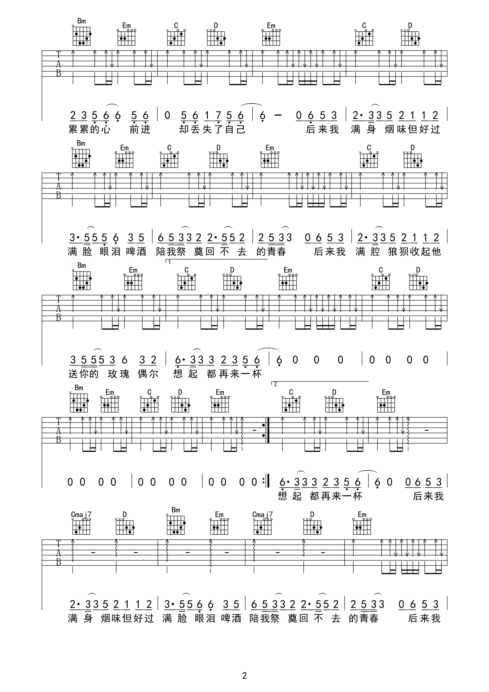 image-1106.png
