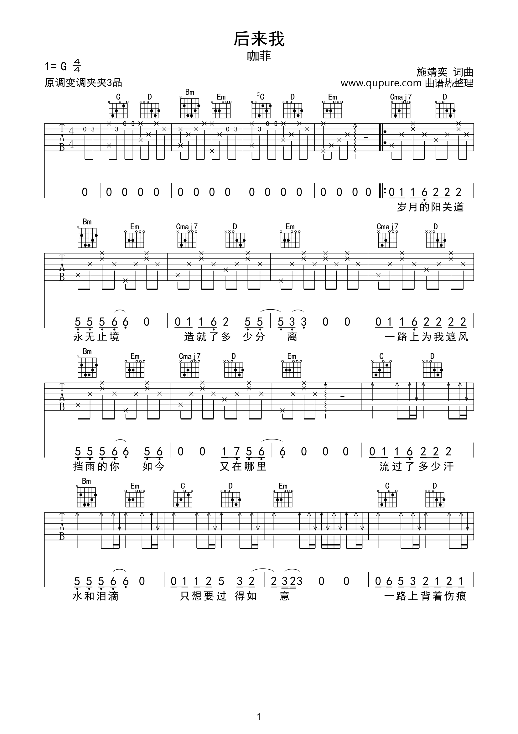 image-1105.png