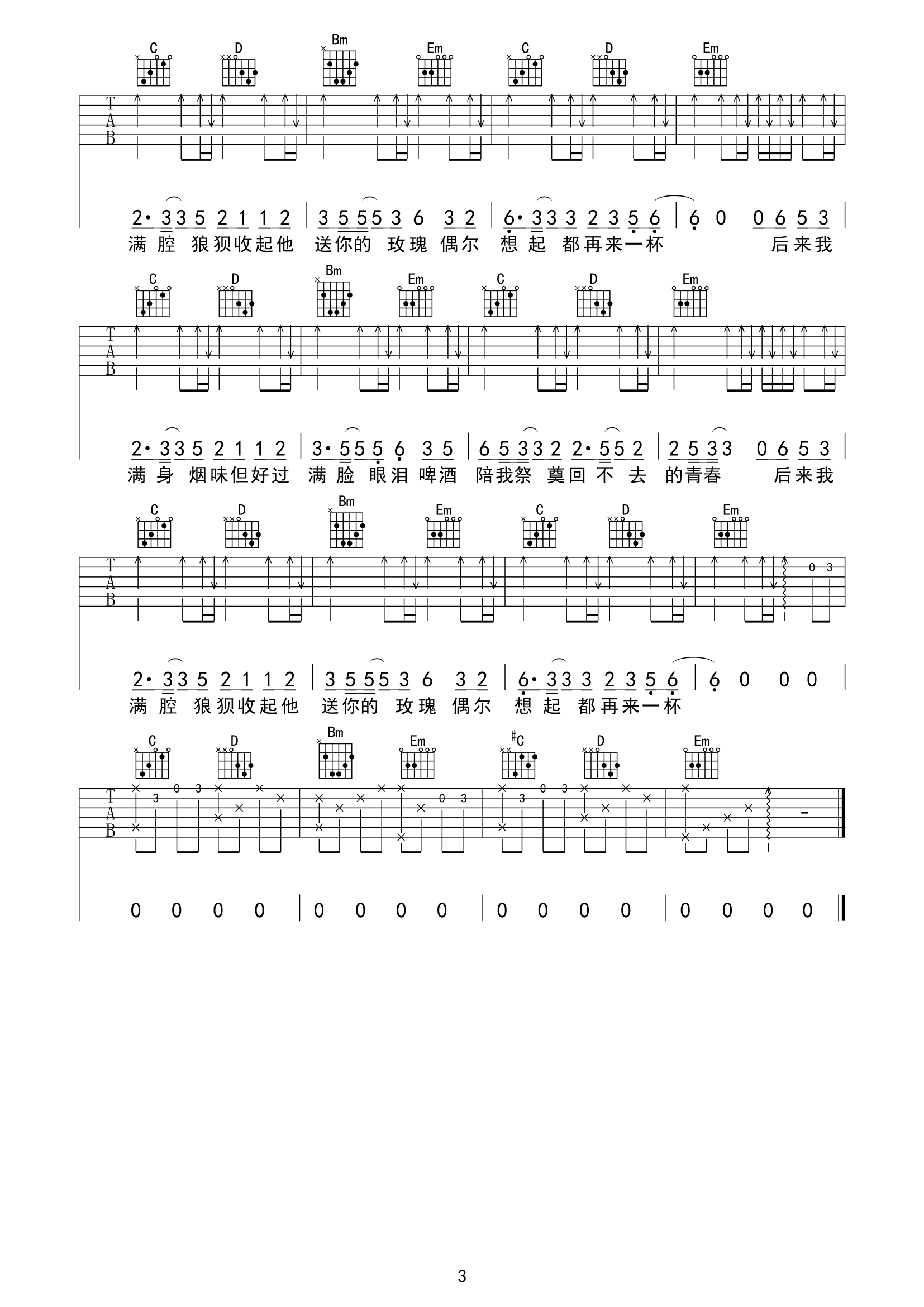 image-1107.png