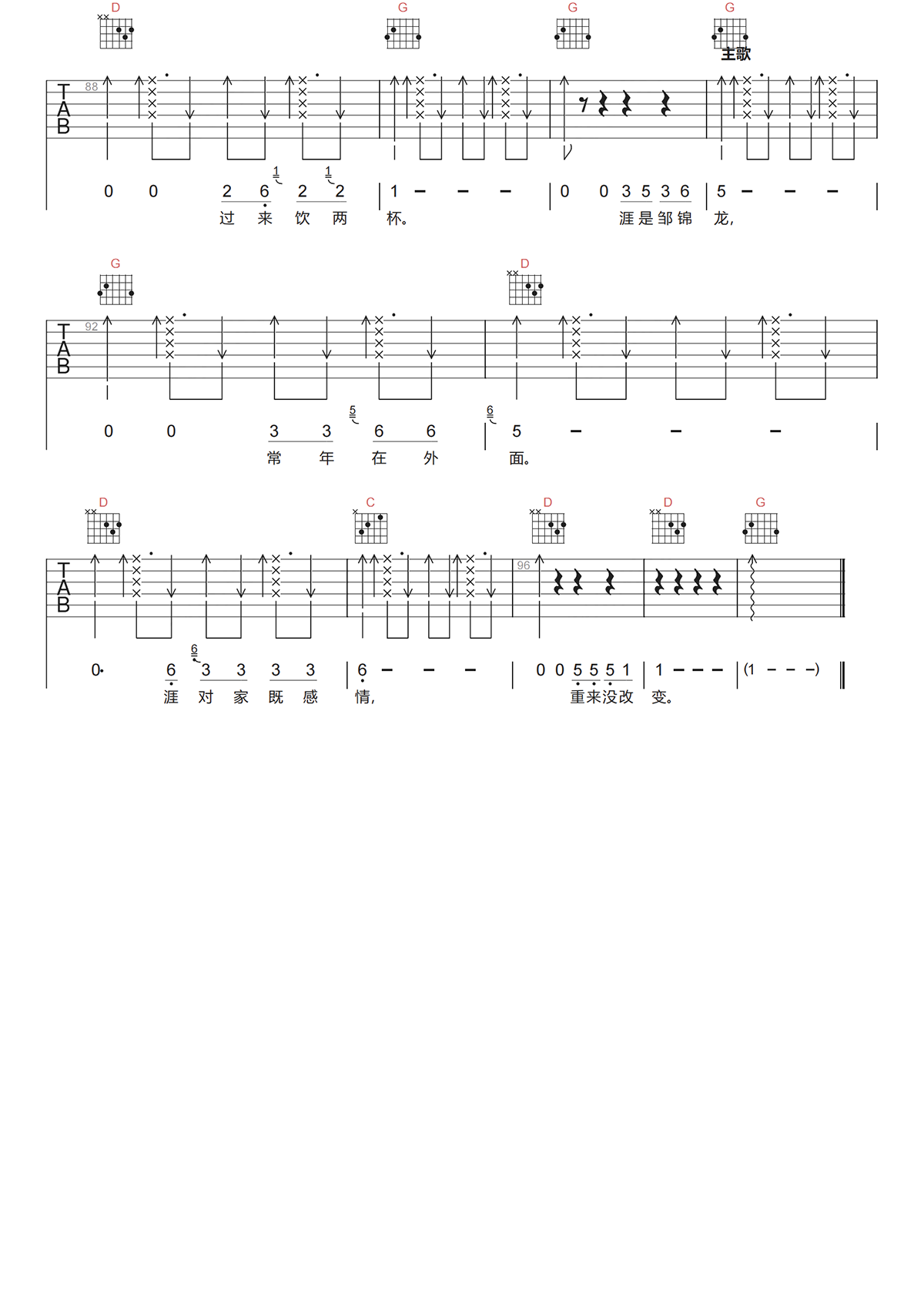 image-1052.png