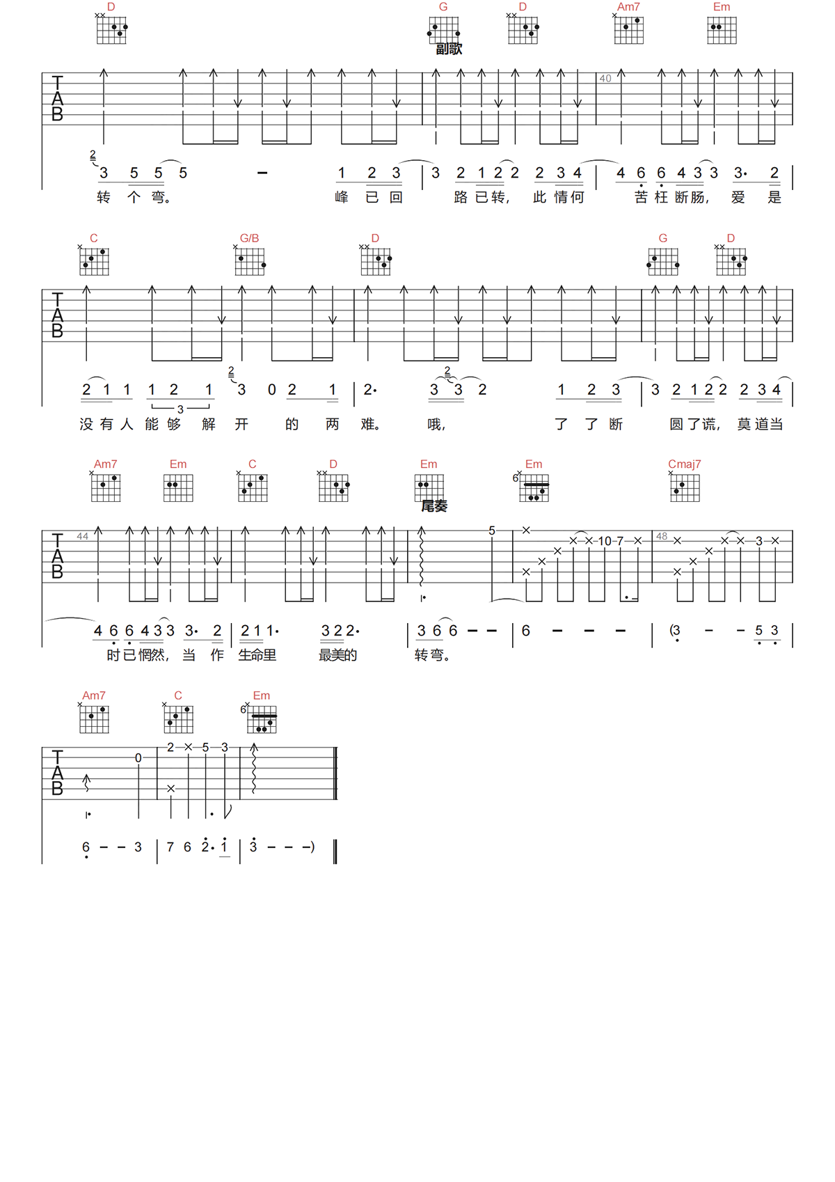 image-1042.png