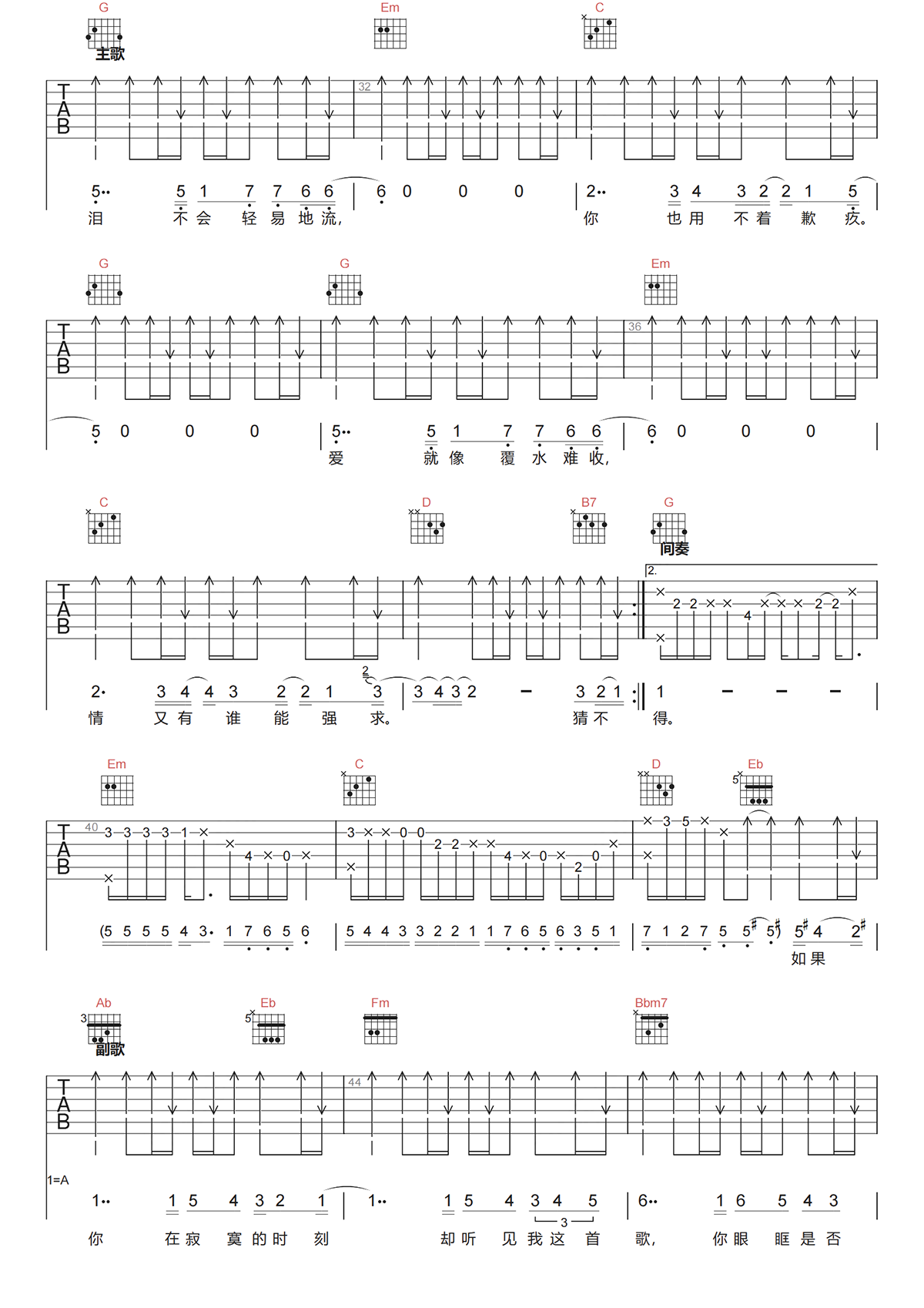 image-1026.png