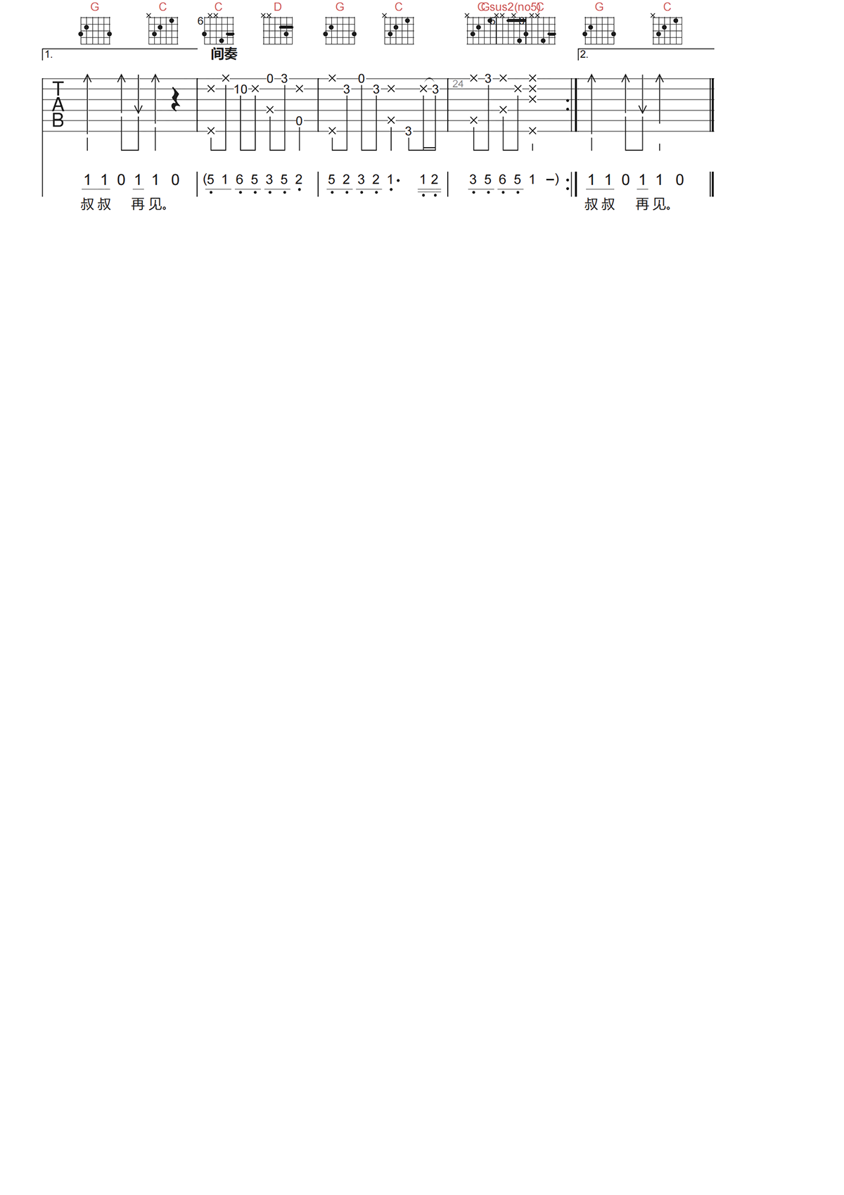 image-972.png