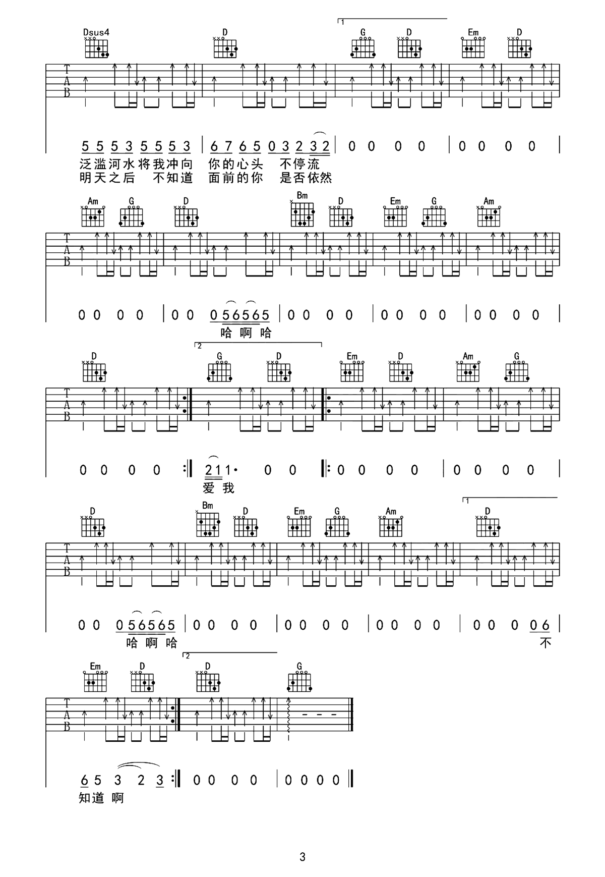 image-934.png