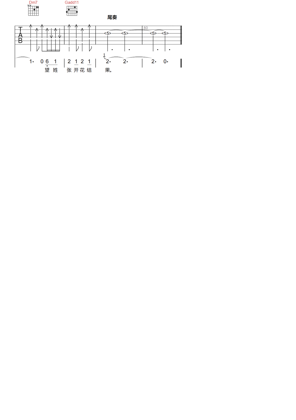 image-838.png