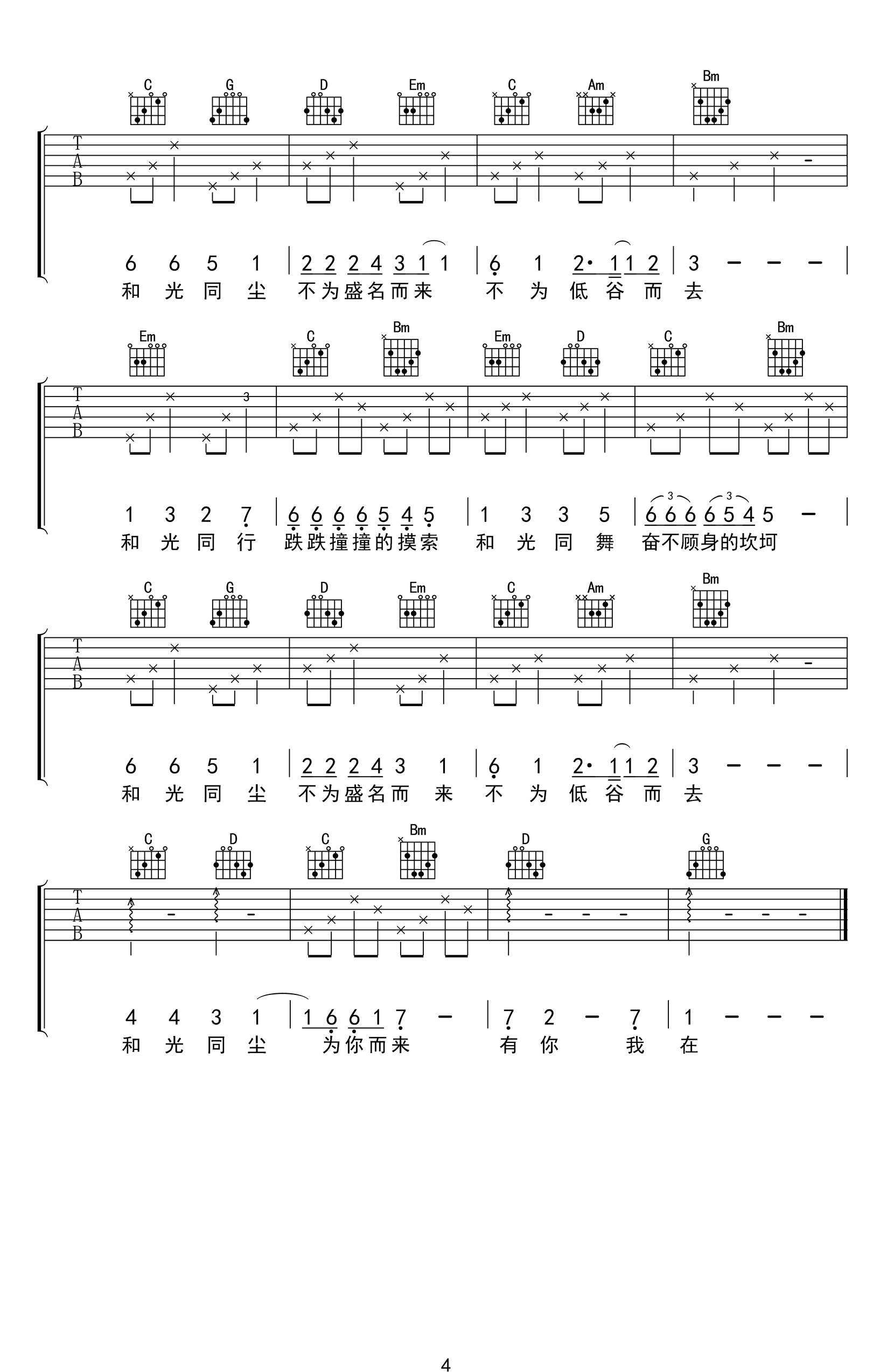 image-796.png