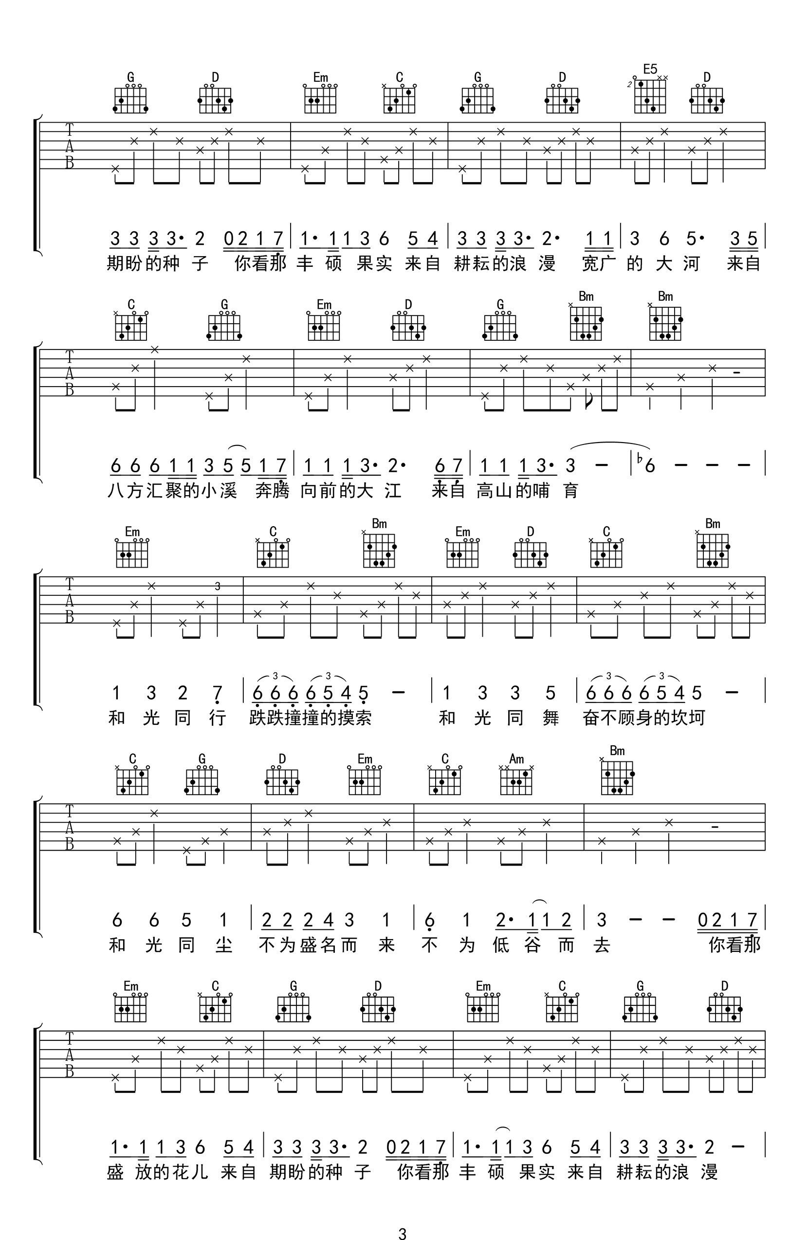 image-795.png