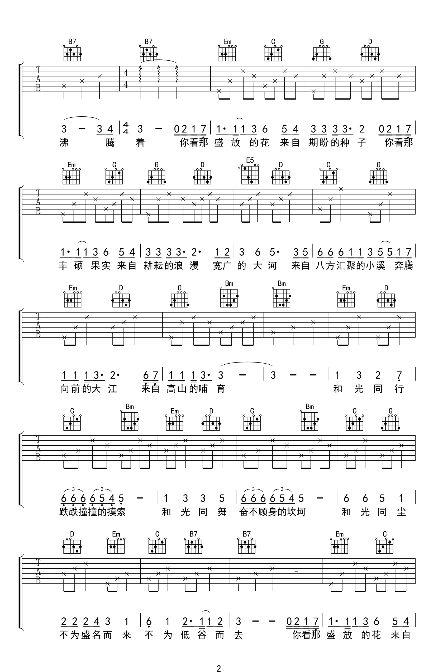image-794.png