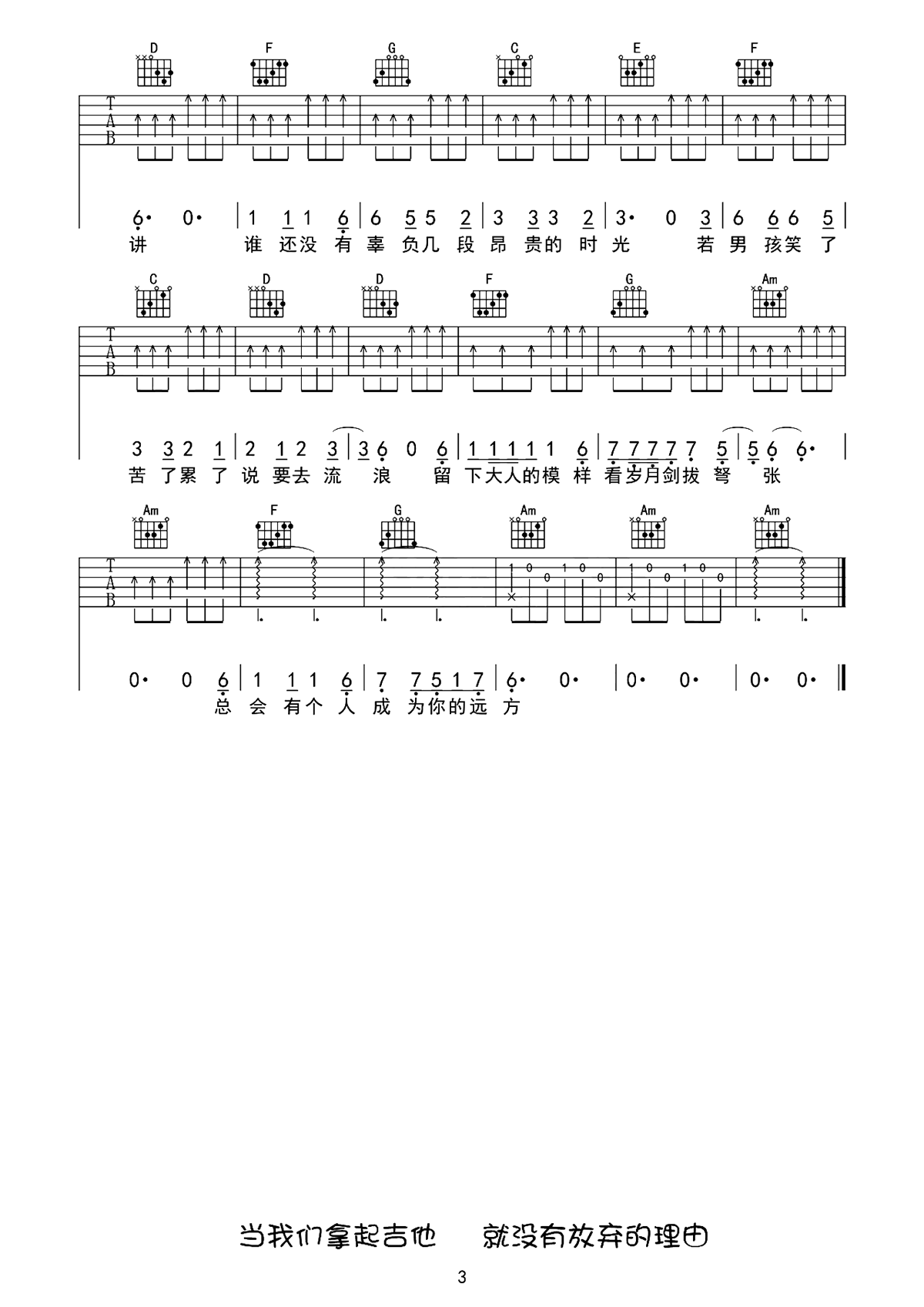 image-776.png