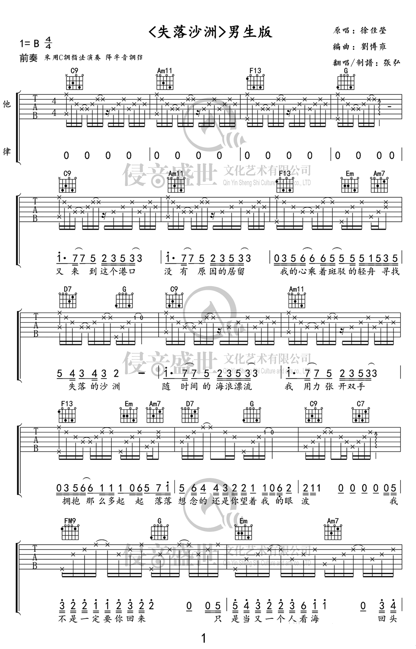 image-746.png