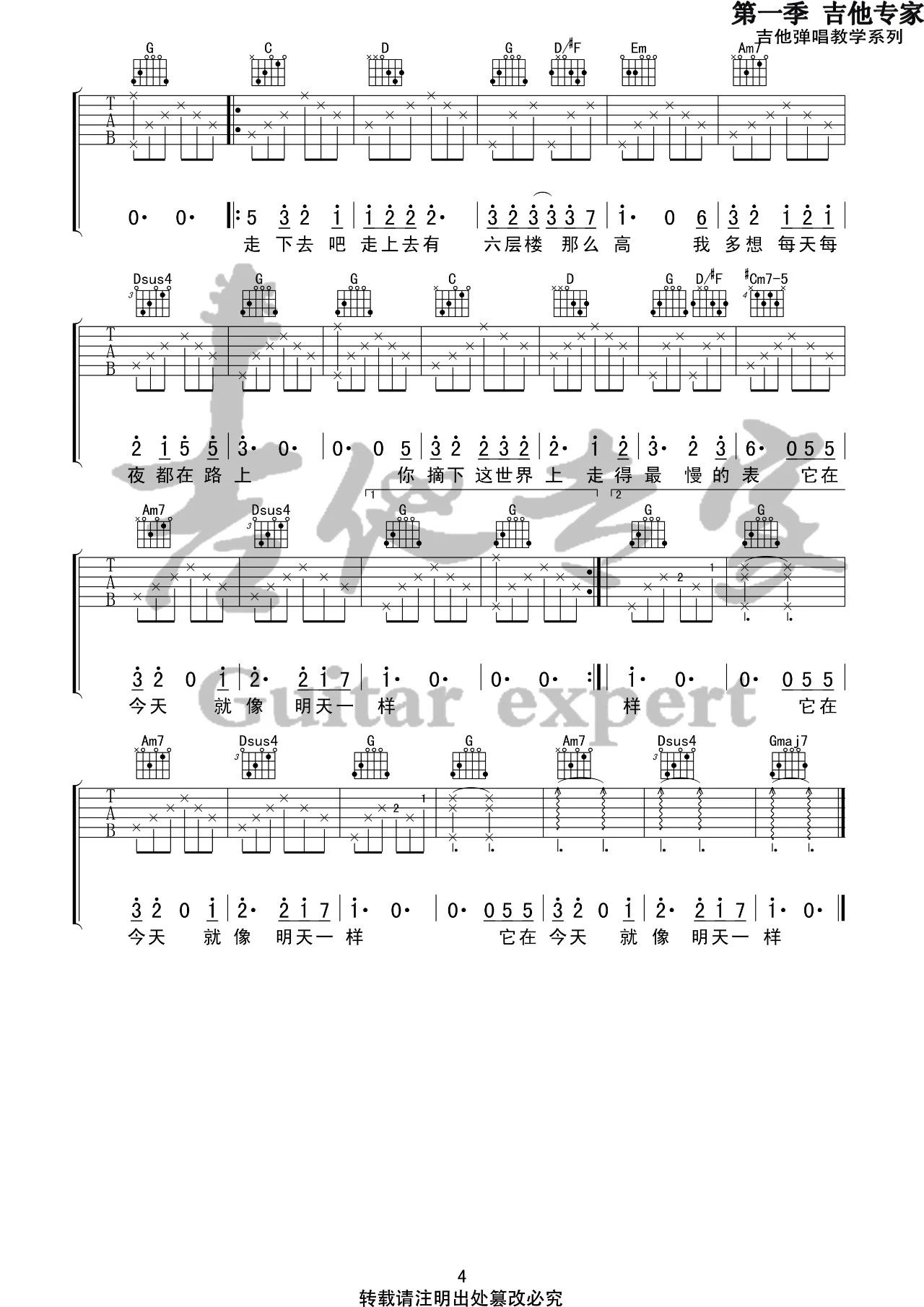 image-723.png