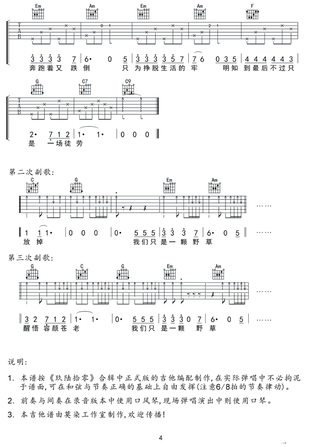 image-595.png