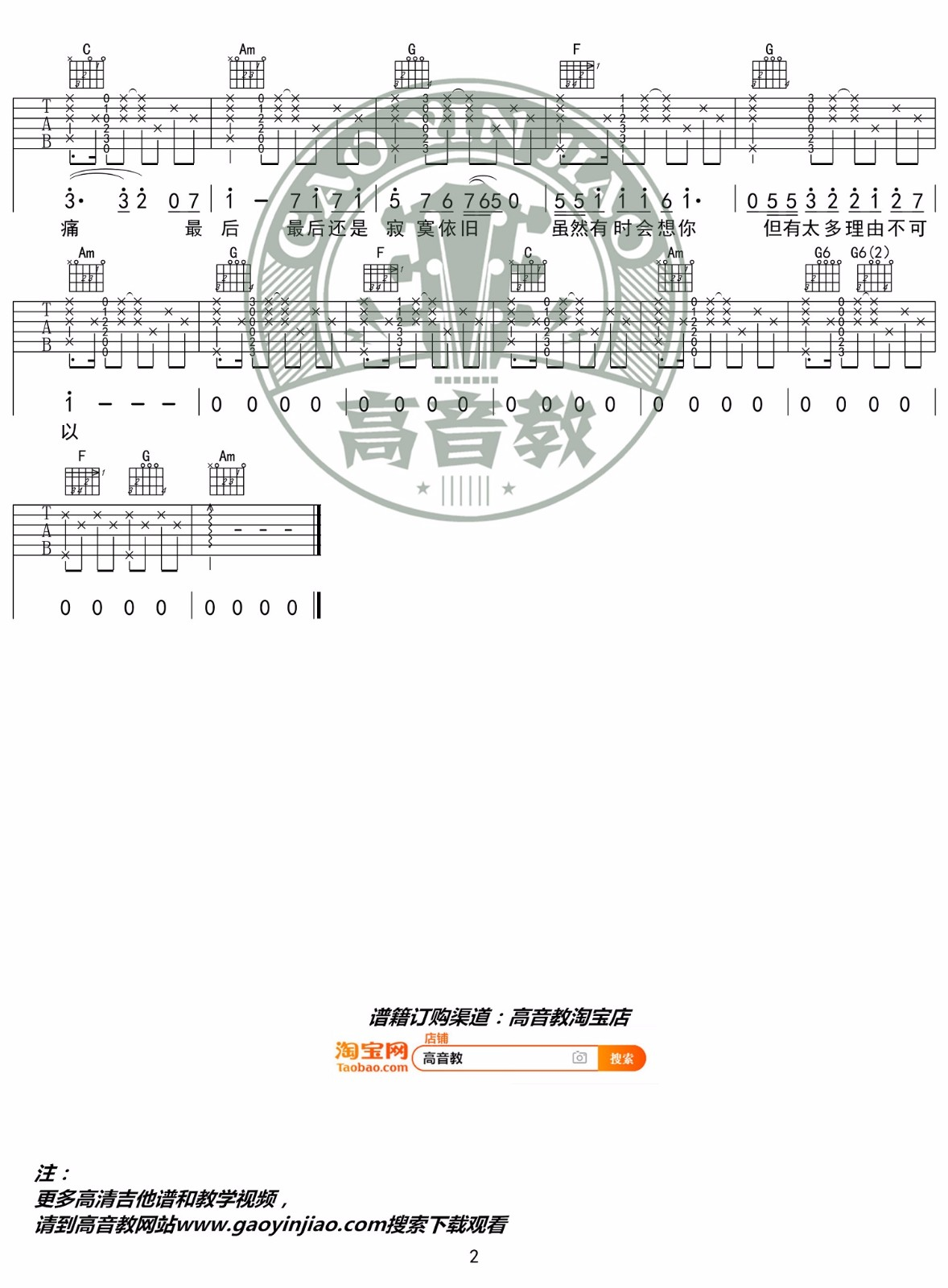 image-572.png