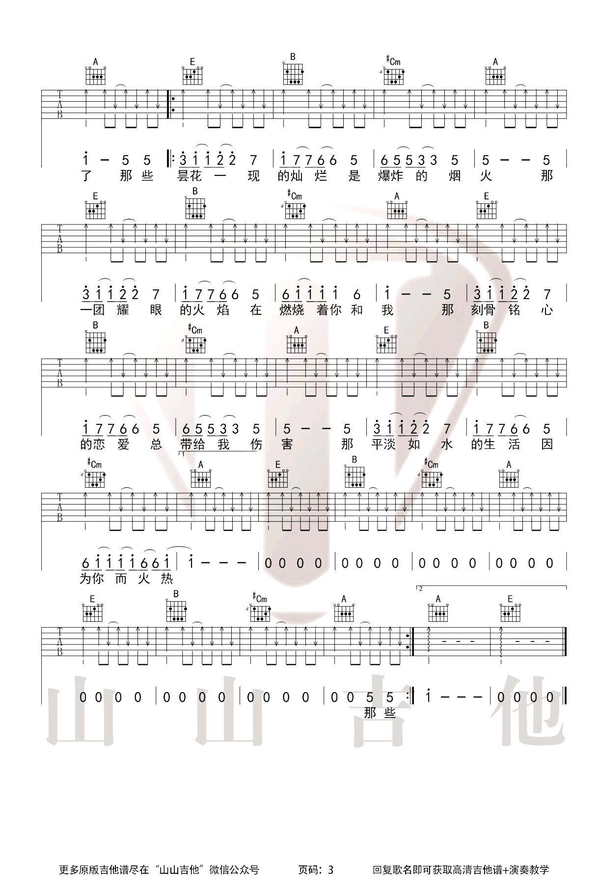 image-414.png