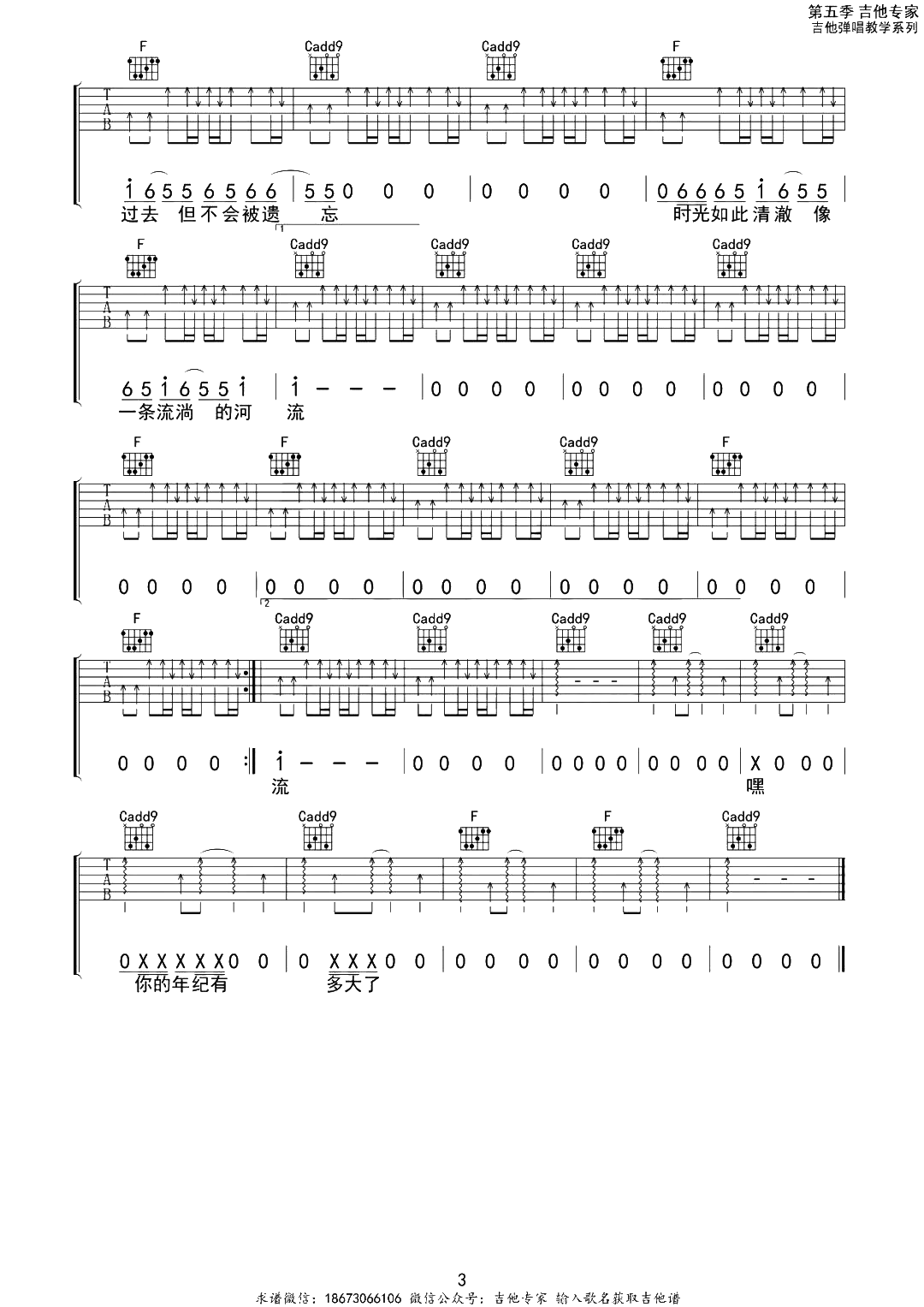 image-287.png