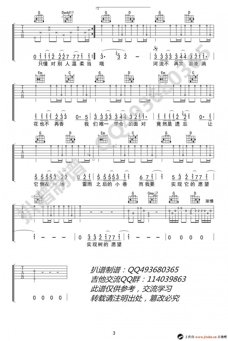 image-258.png