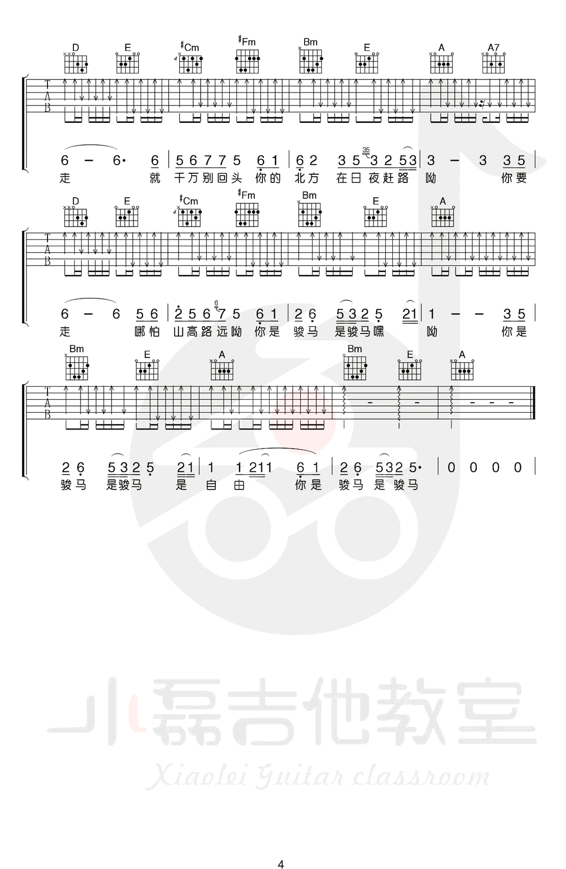 image-244.png
