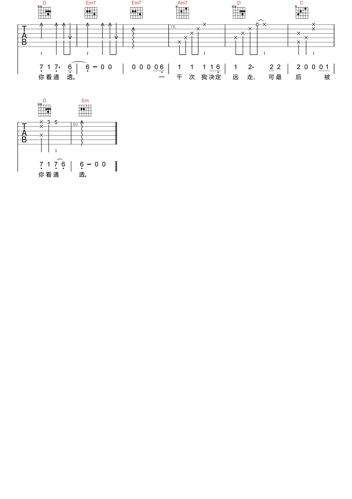 image-112.png