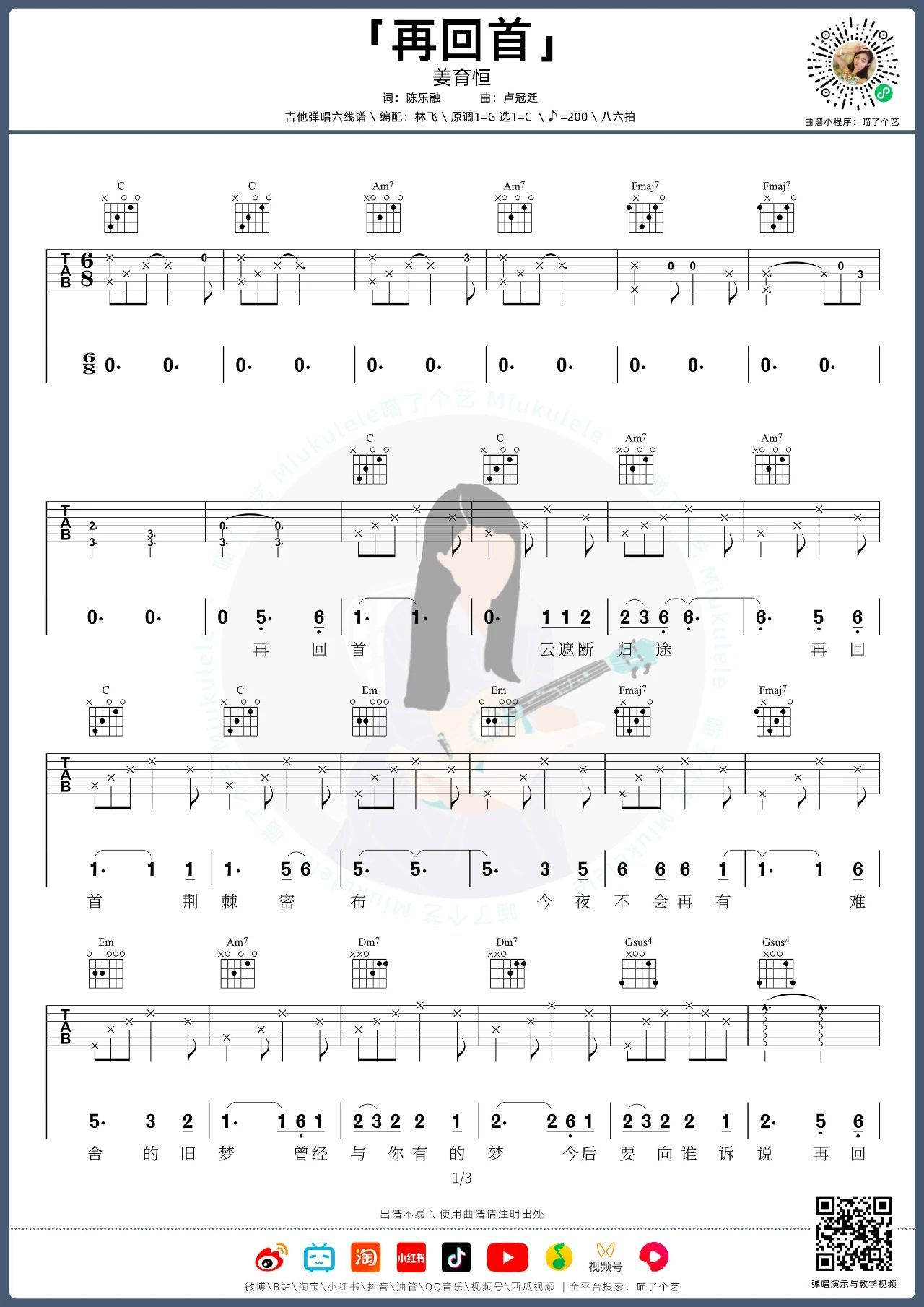 image-76.png