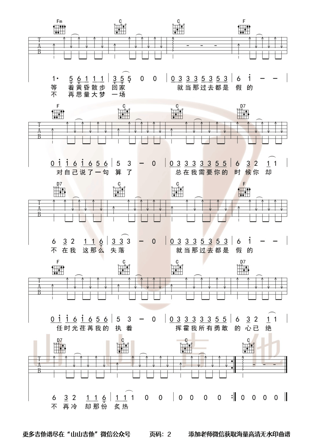 image-1811.png