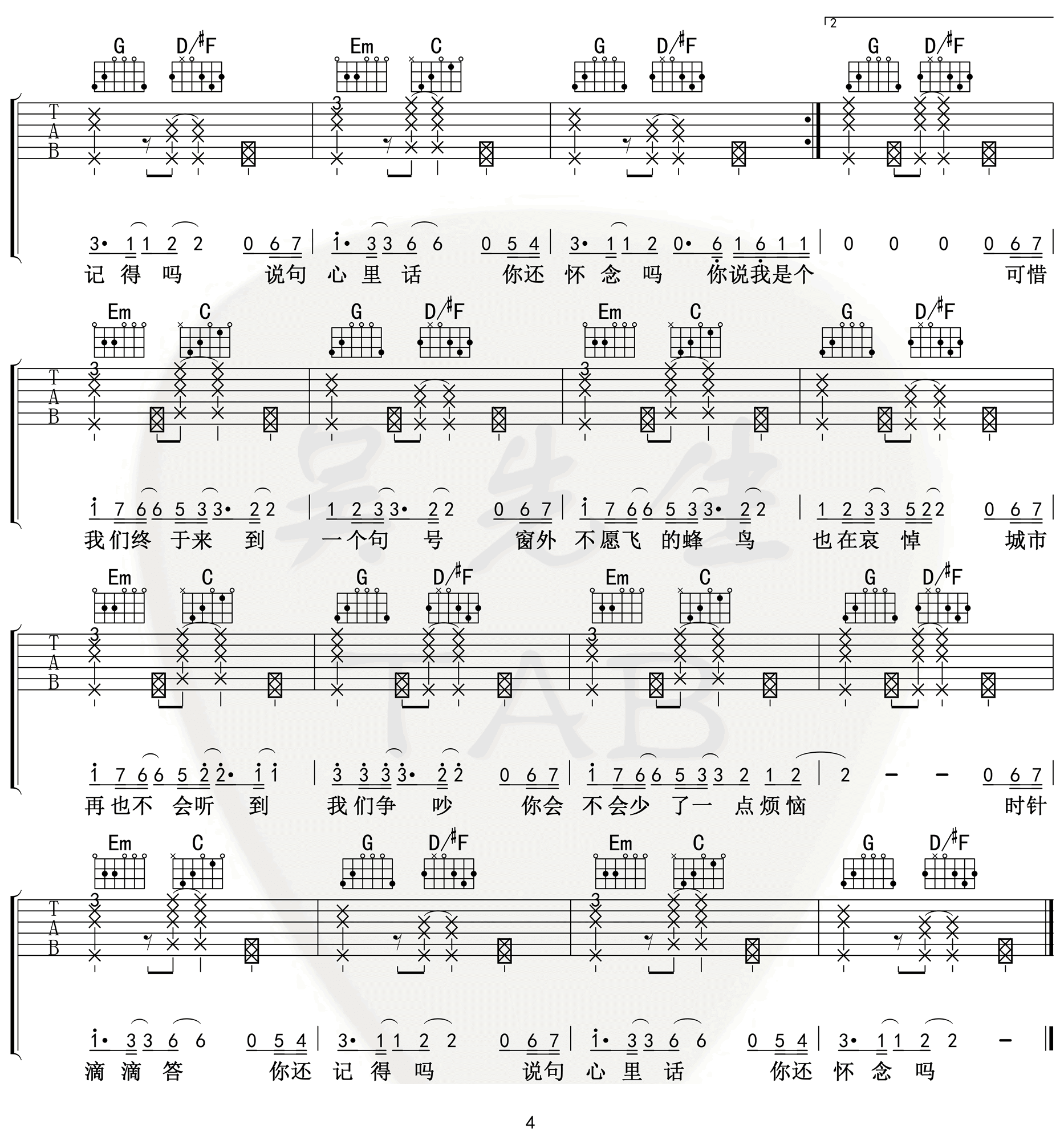 image-1790.png