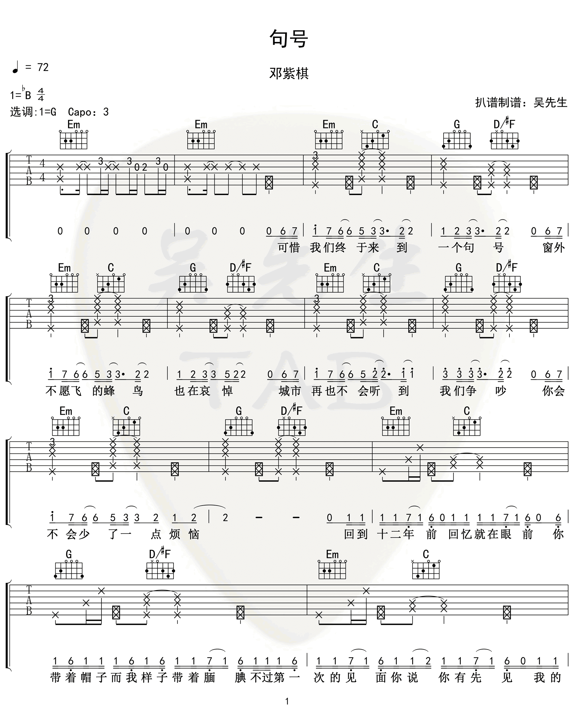 image-1787.png