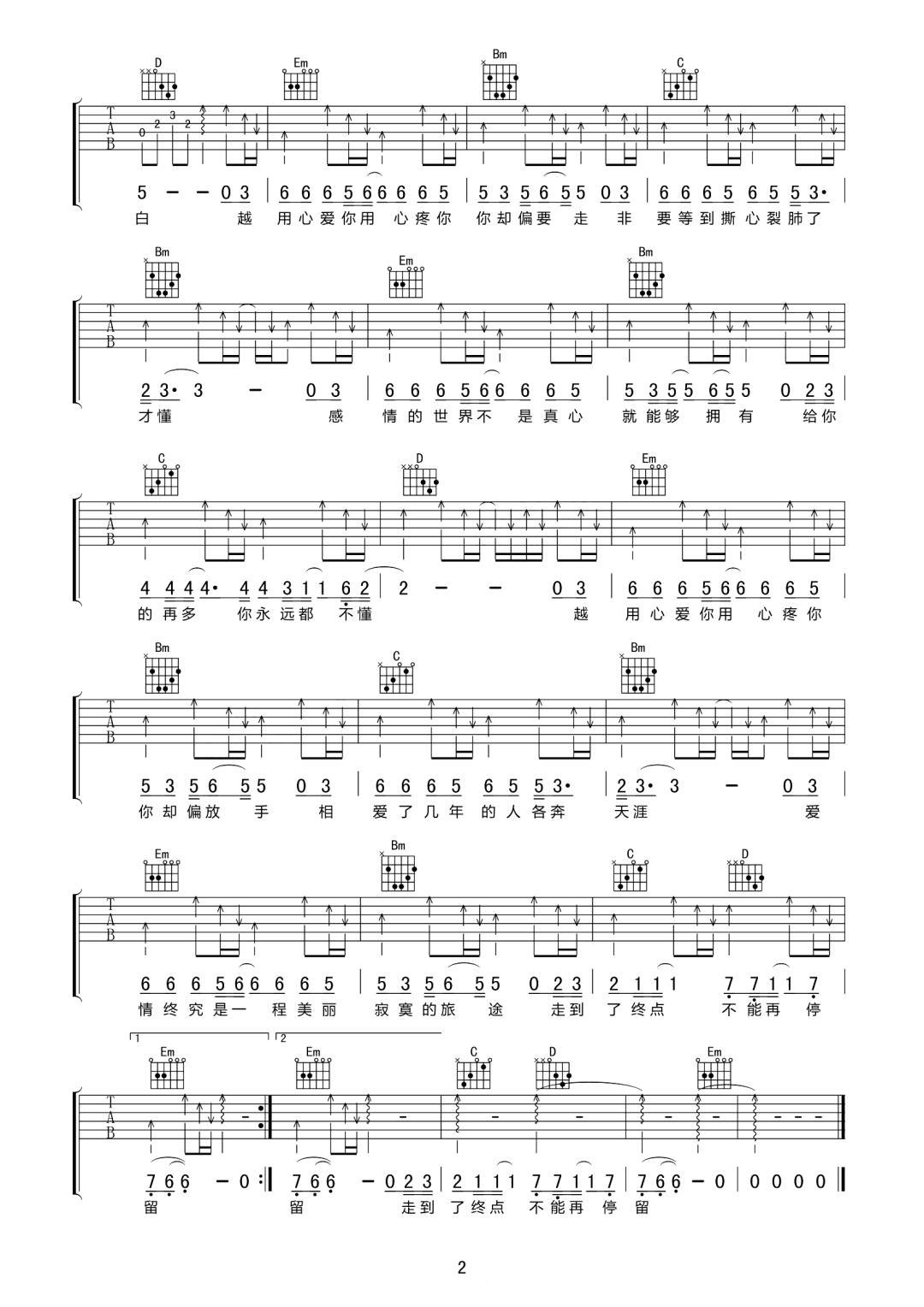 image-1778.png