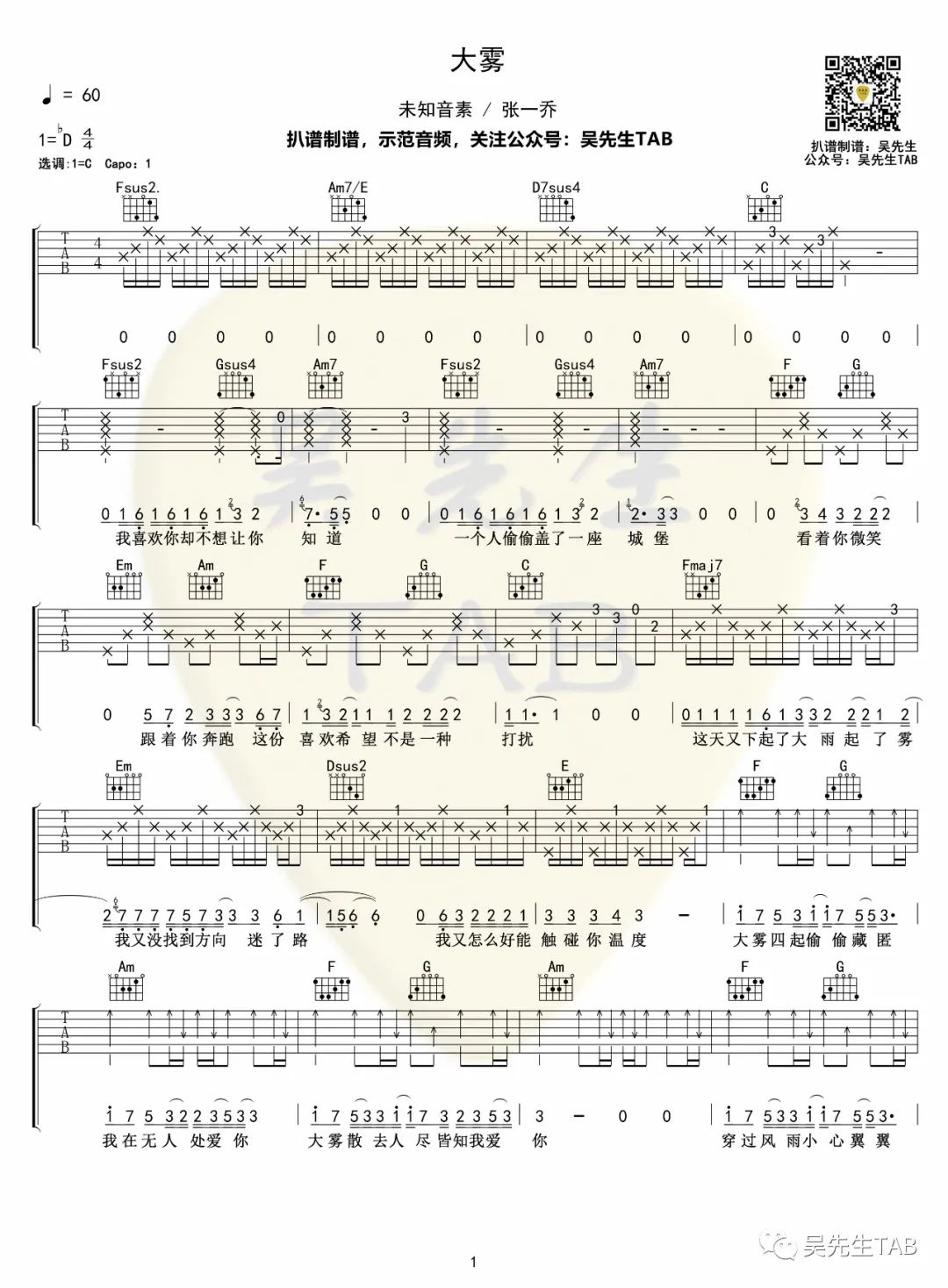 image-1775.png