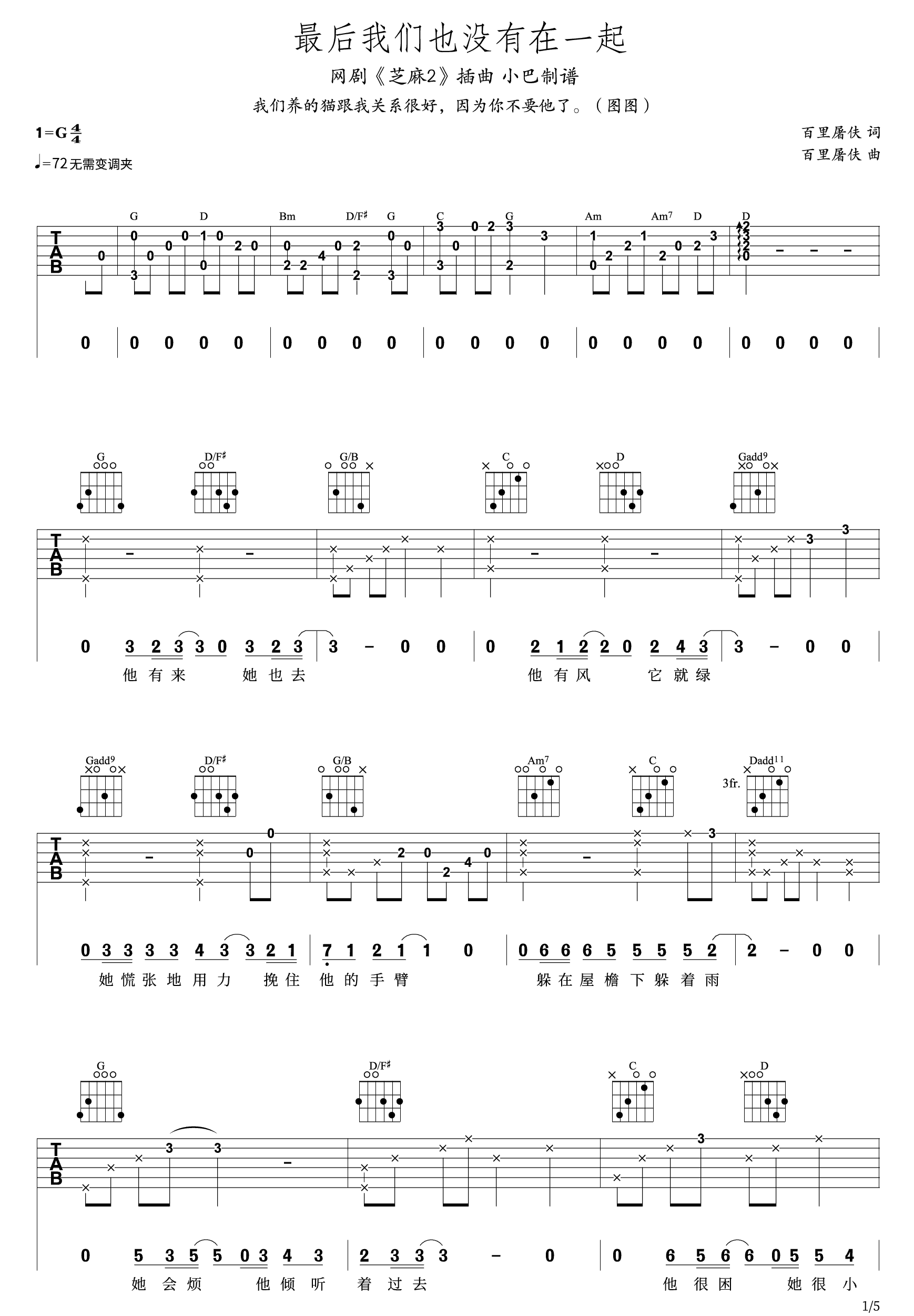 image-1625.png