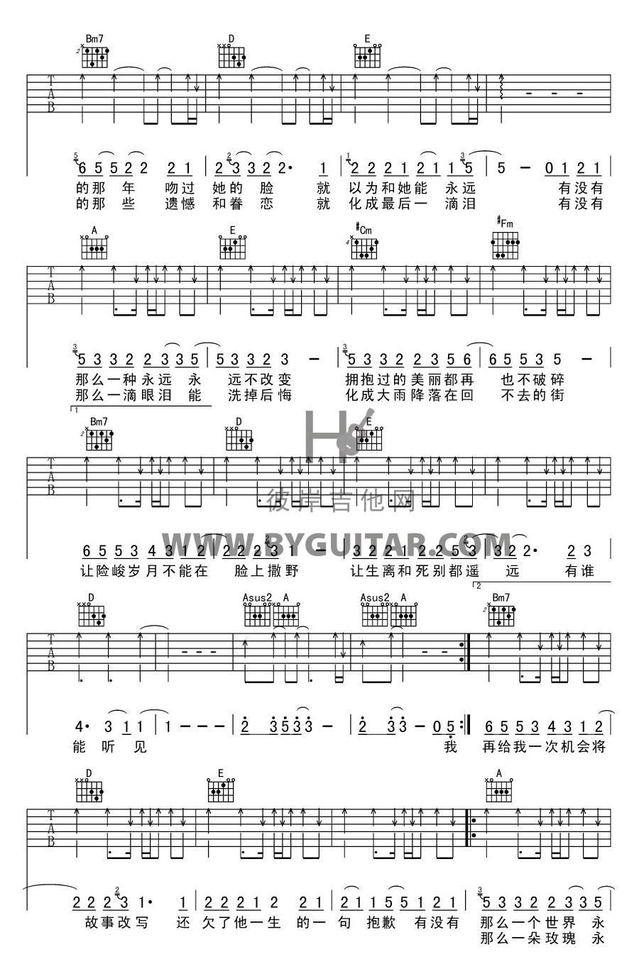 image-1547.png