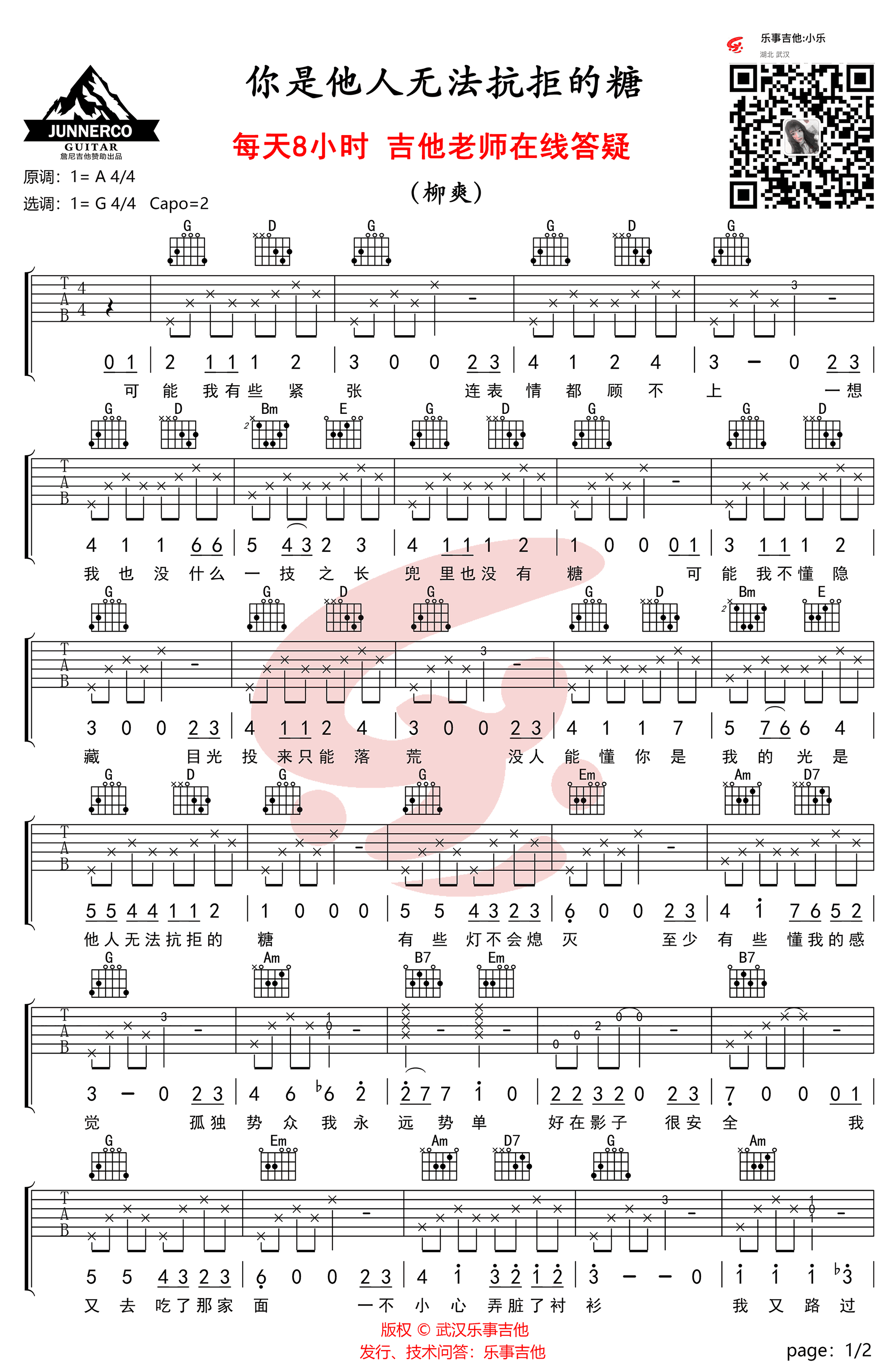 image-1520.png