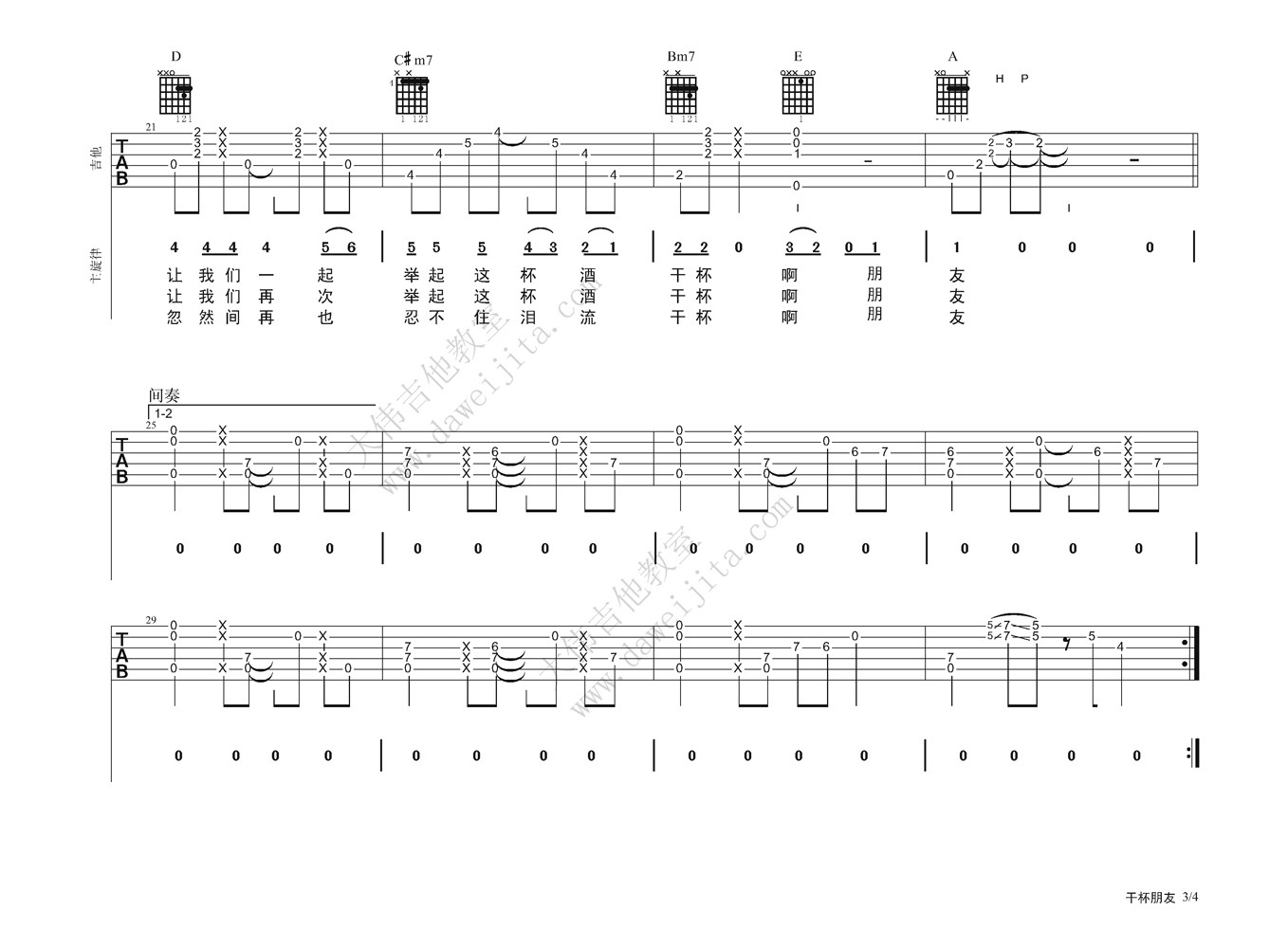 image-1510.png