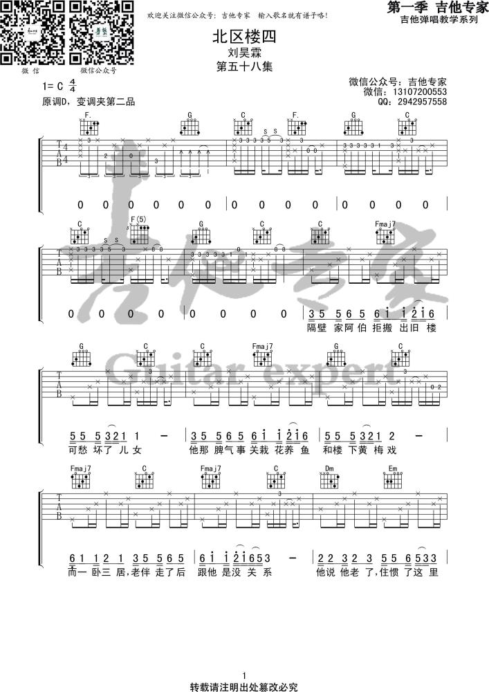 image-1491.png