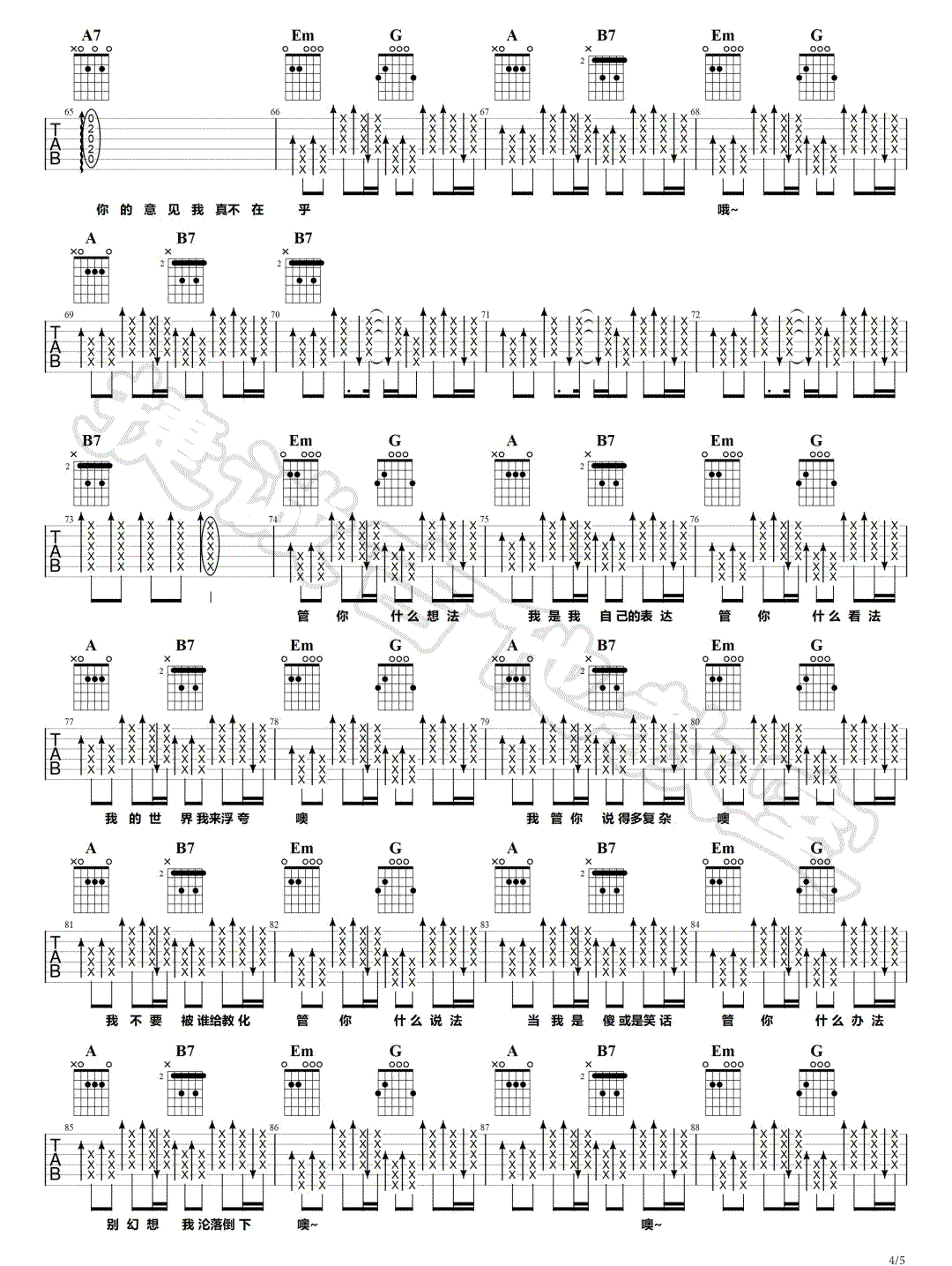 image-1373.png