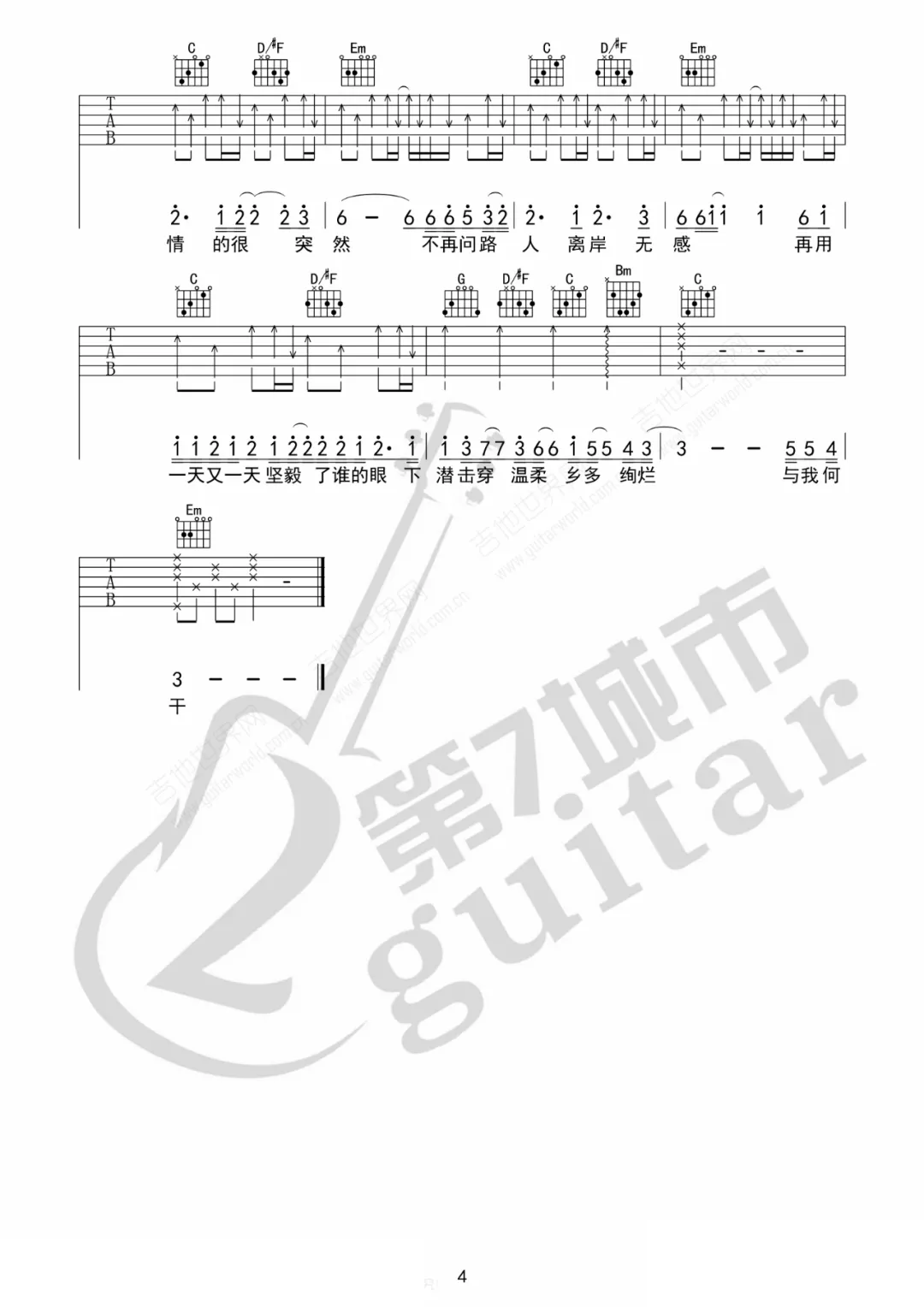 image-1346.png