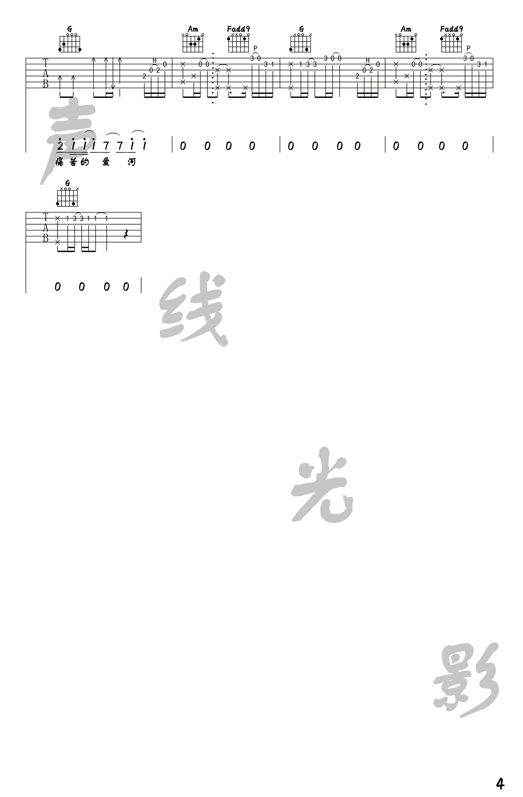 image-1290.png
