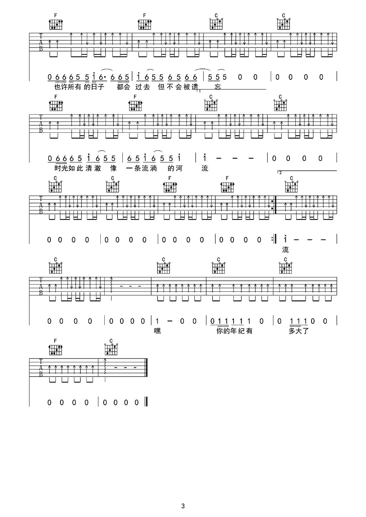 image-1286.png