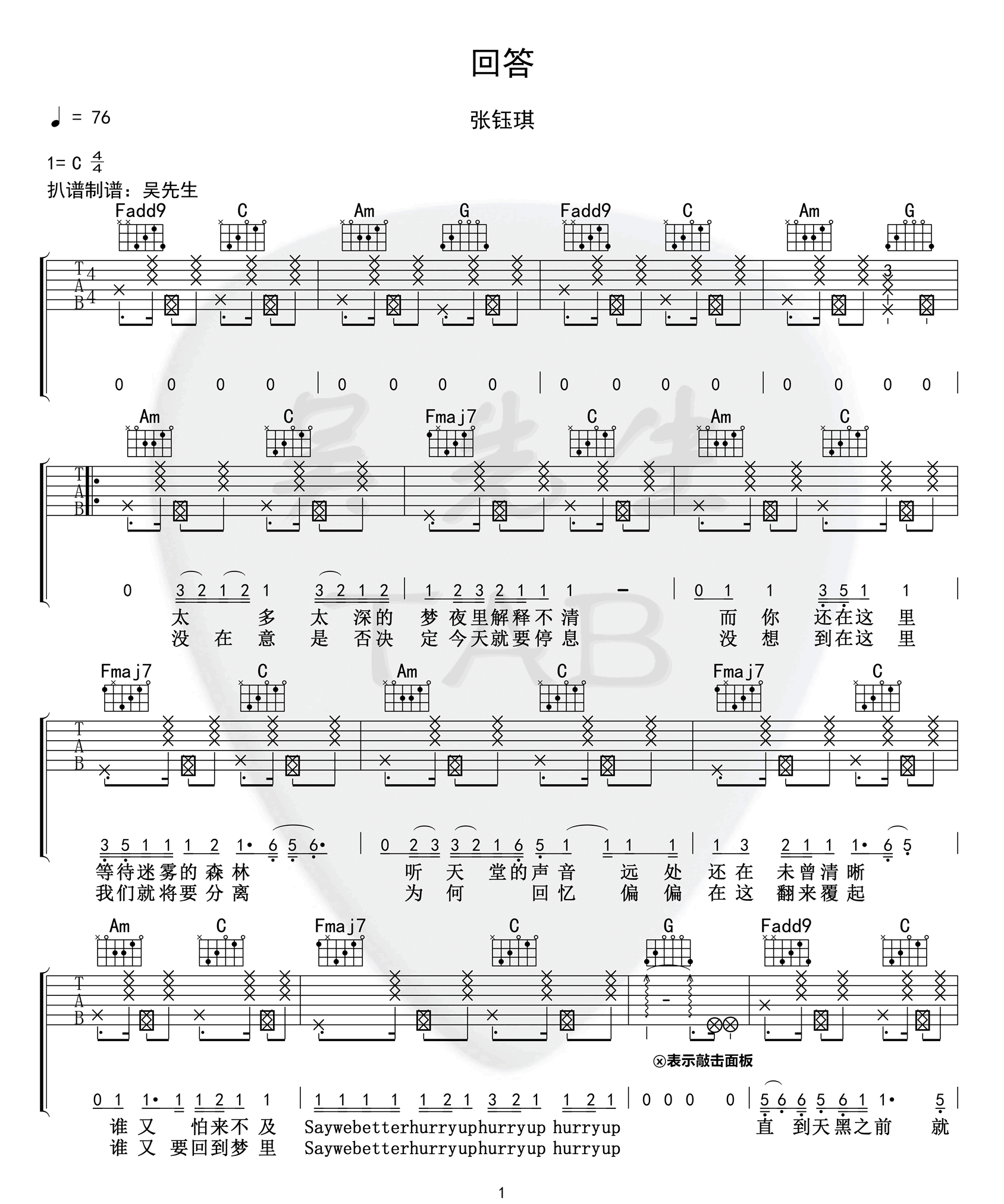 image-1251.png