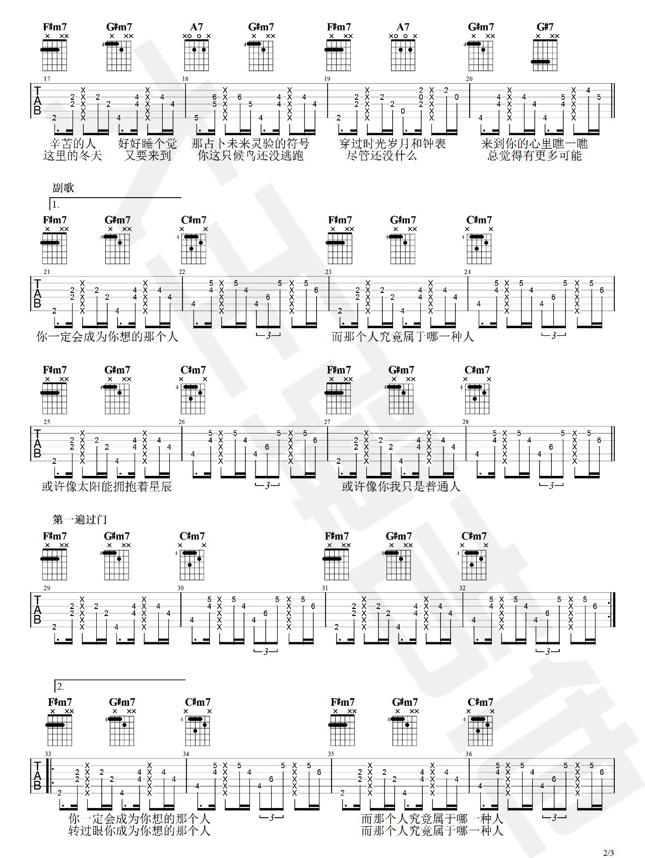 image-1243.png