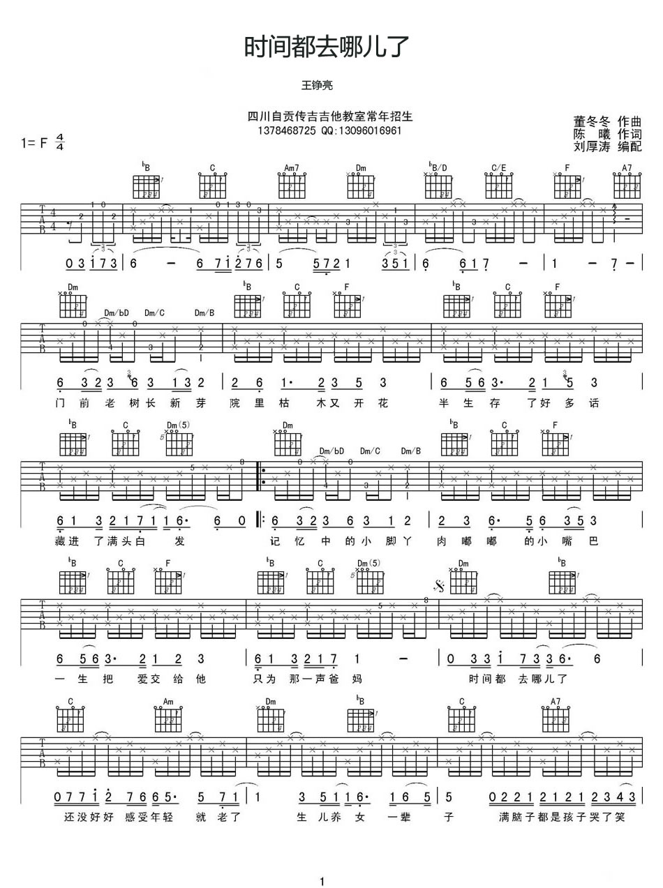 image-1227.png
