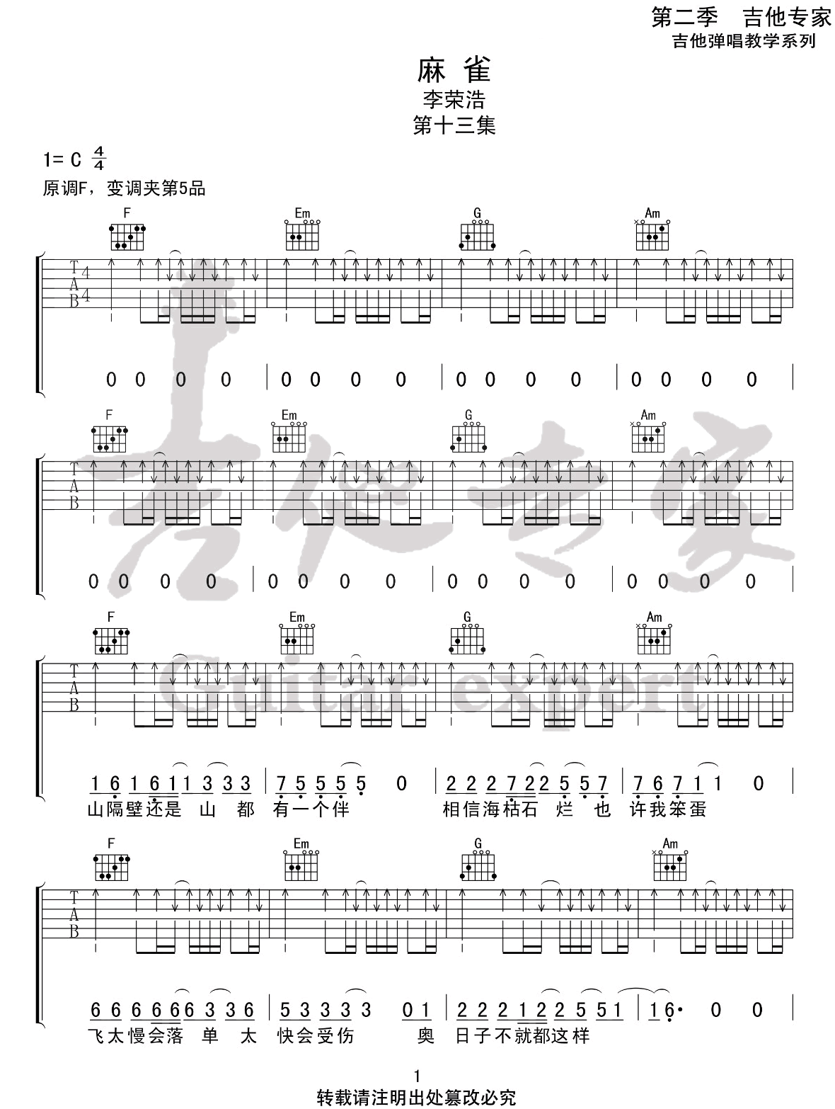 image-1216.png