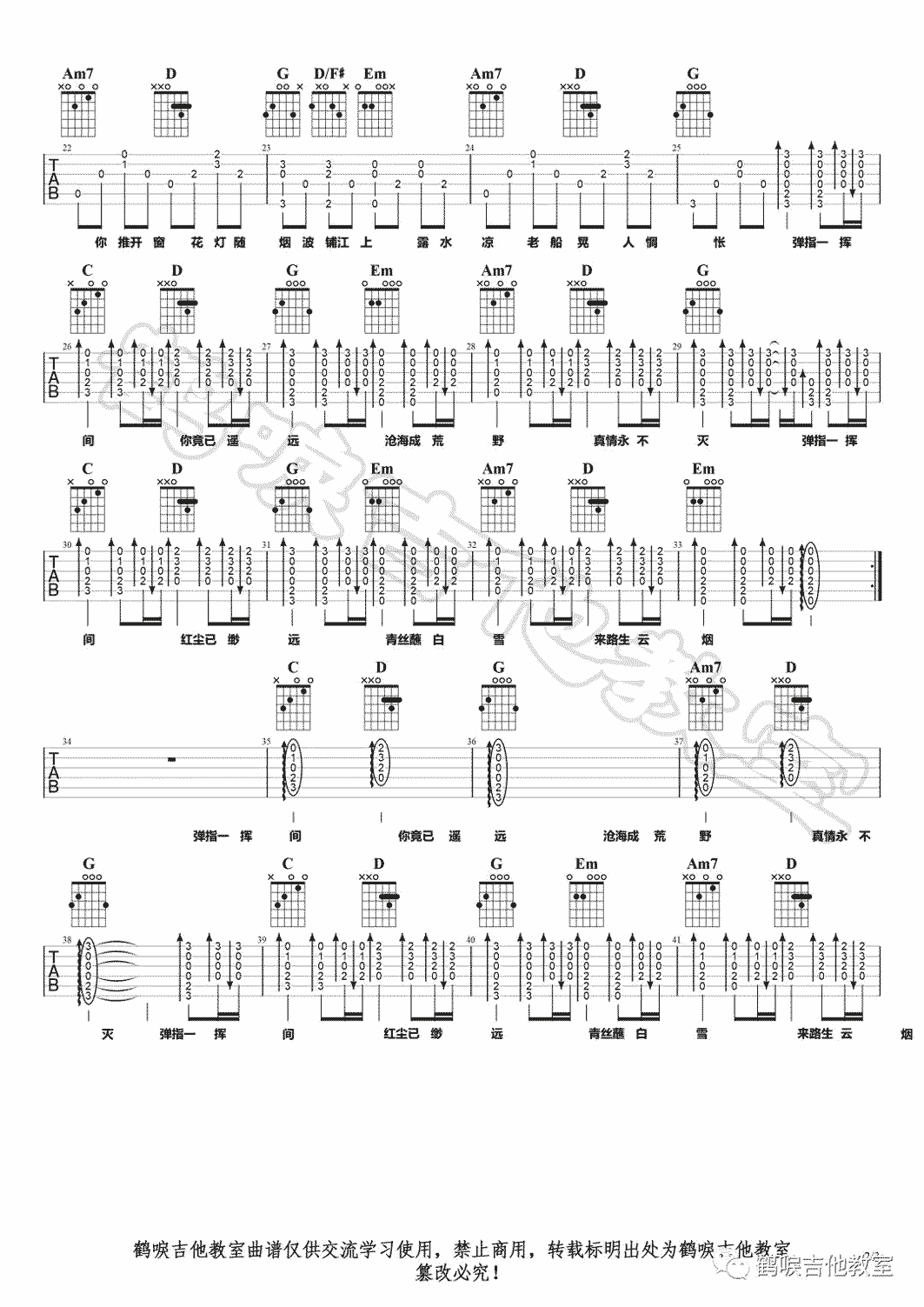 image-1220.png