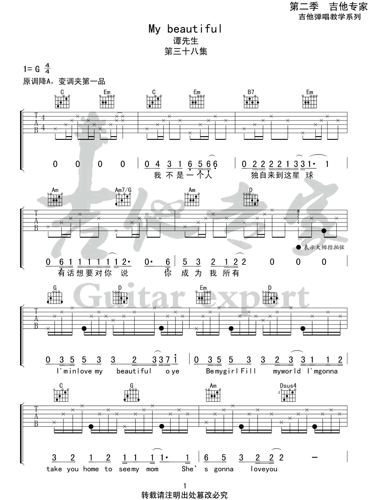image-1212.png