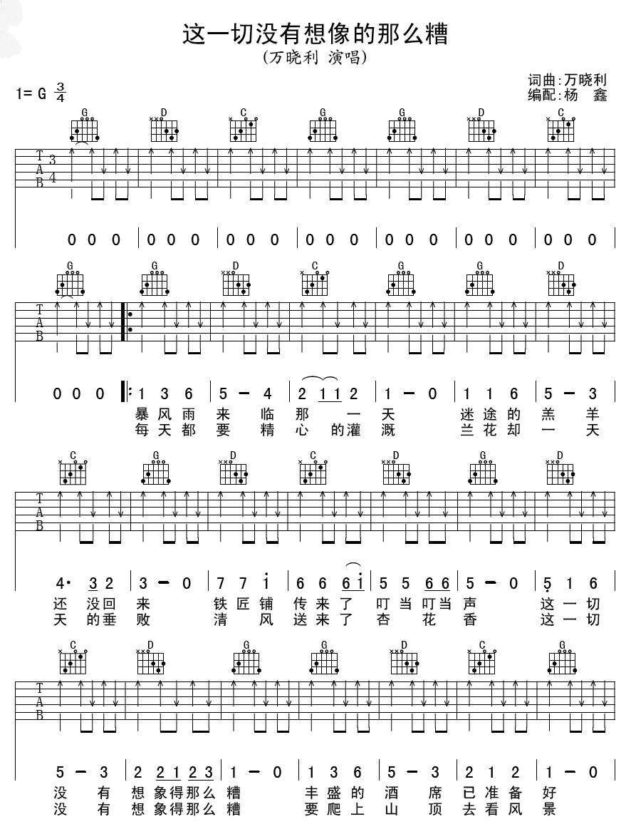 image-1187.png