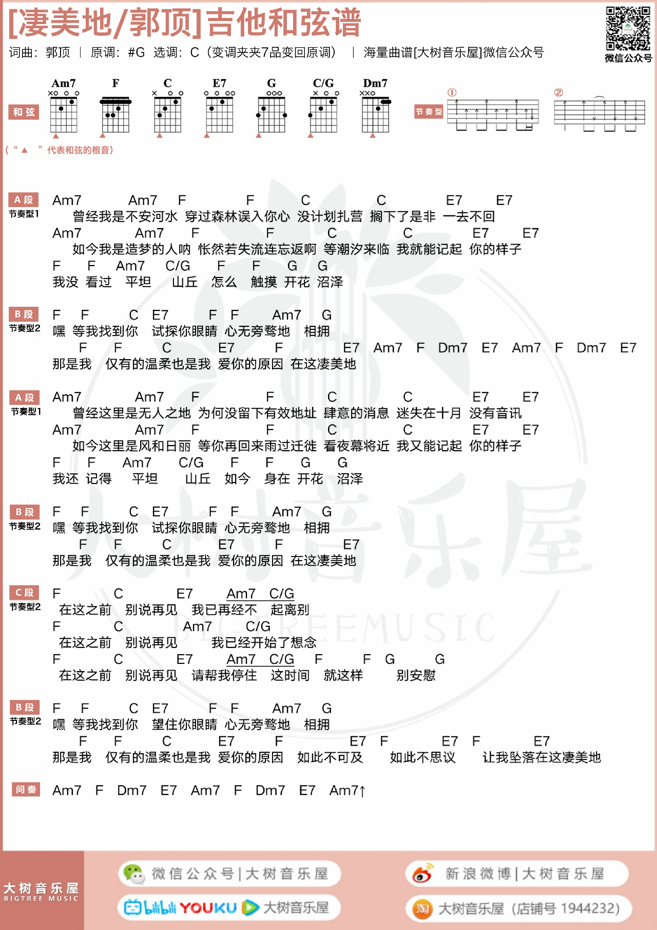 image-1136.png
