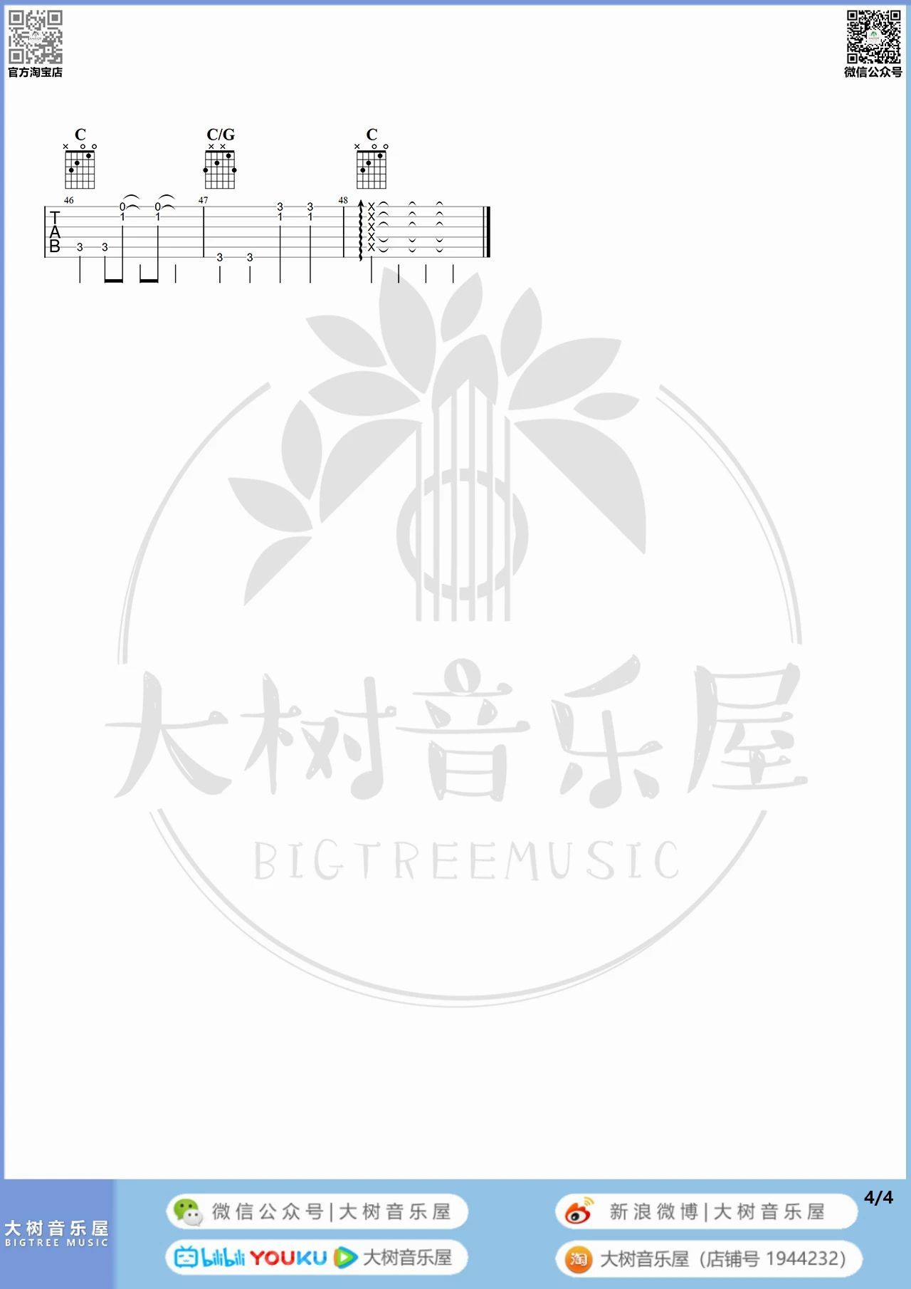 image-1143.png