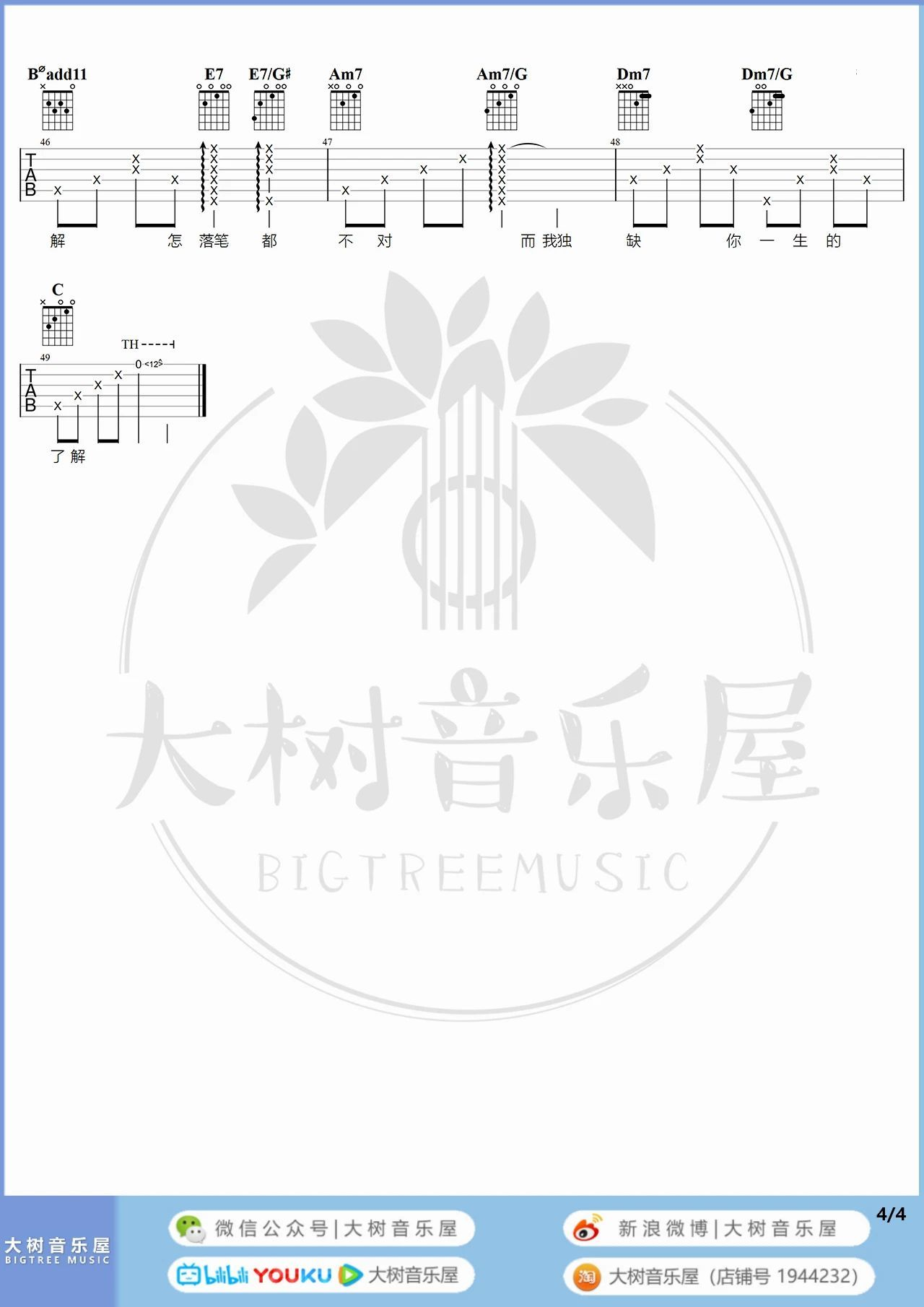 image-1129.png